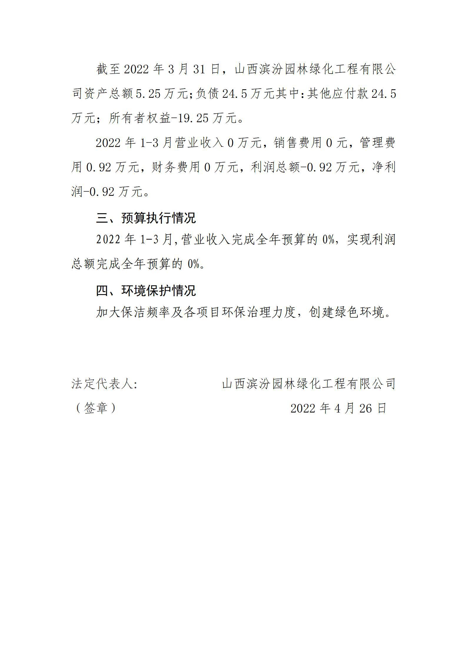 冰球突破-冰球电游豪华版_MG冰球游戏