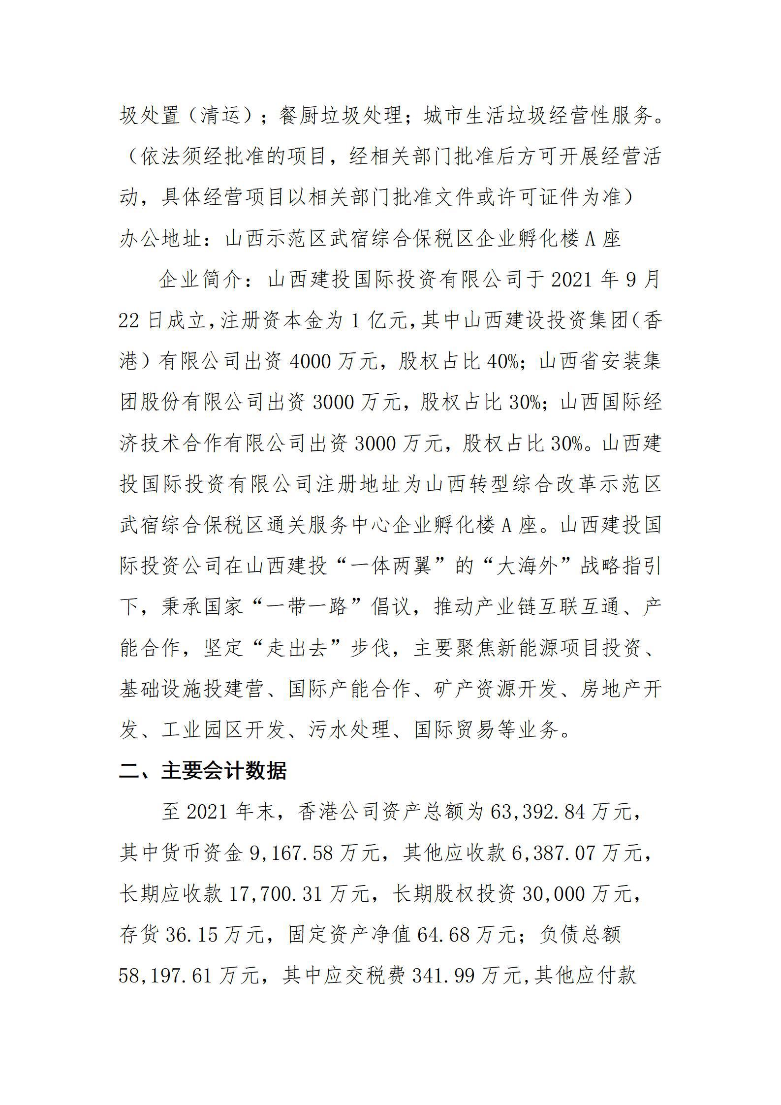 冰球突破-冰球电游豪华版_MG冰球游戏