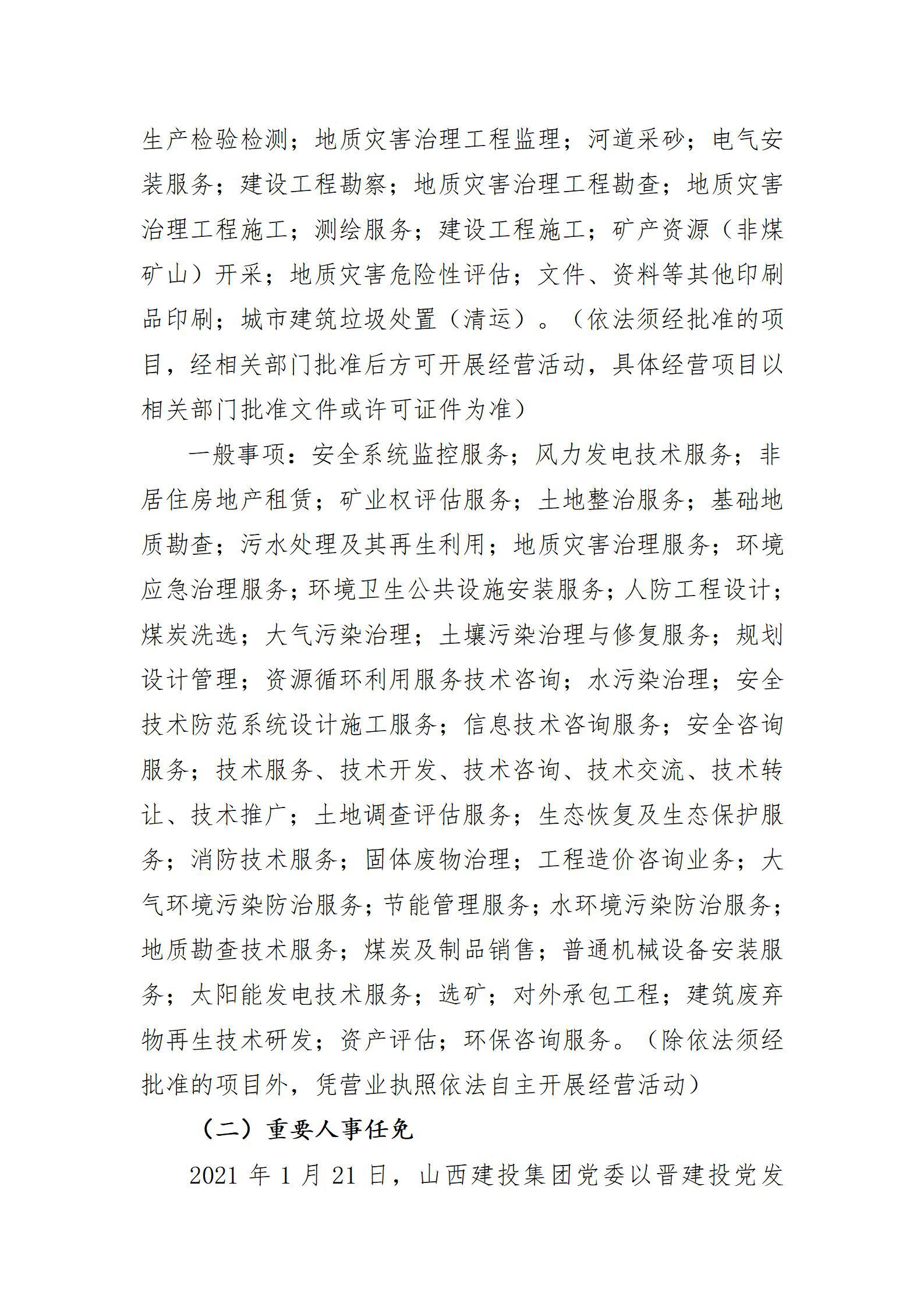 冰球突破-冰球电游豪华版_MG冰球游戏