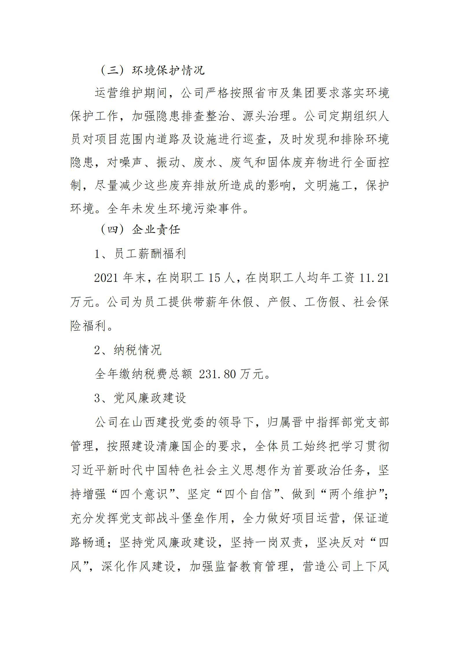 冰球突破-冰球电游豪华版_MG冰球游戏