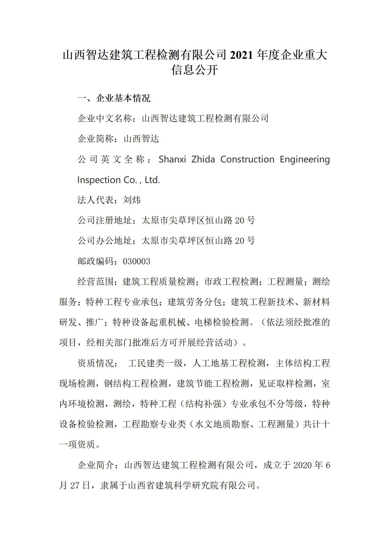 冰球突破-冰球电游豪华版_MG冰球游戏