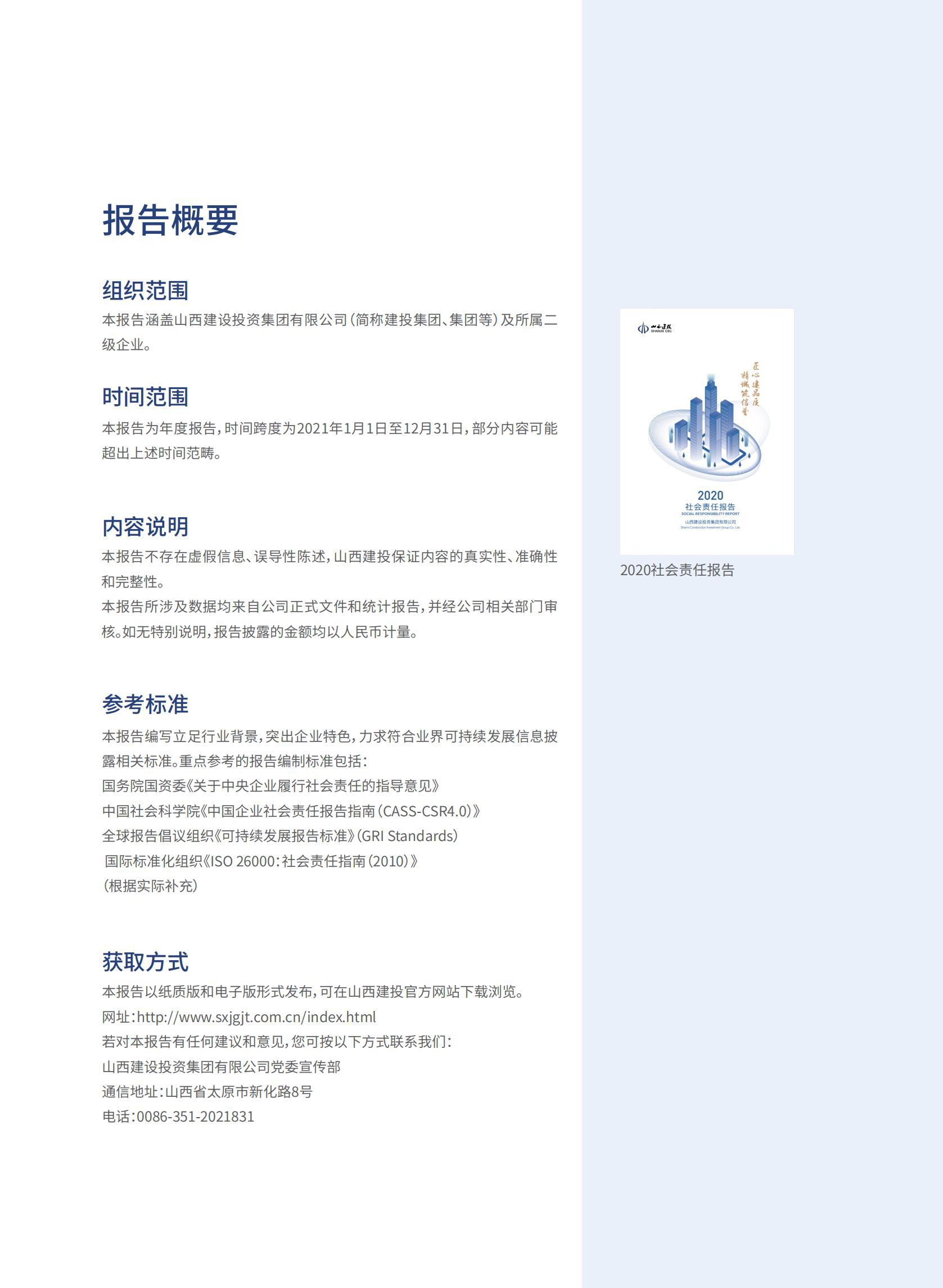 冰球突破-冰球电游豪华版_MG冰球游戏