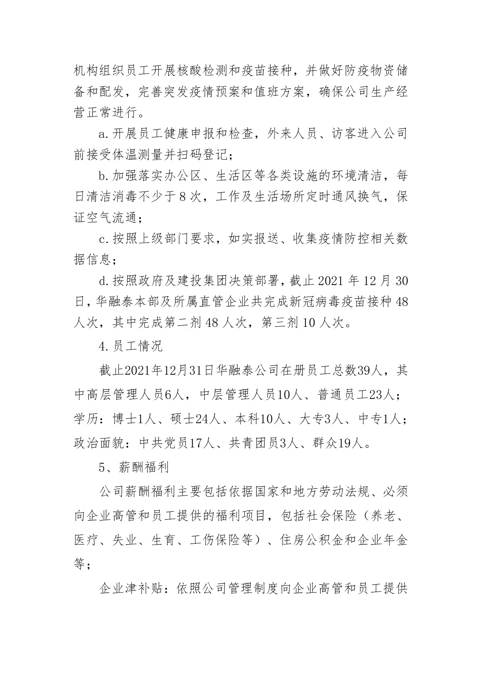 冰球突破-冰球电游豪华版_MG冰球游戏