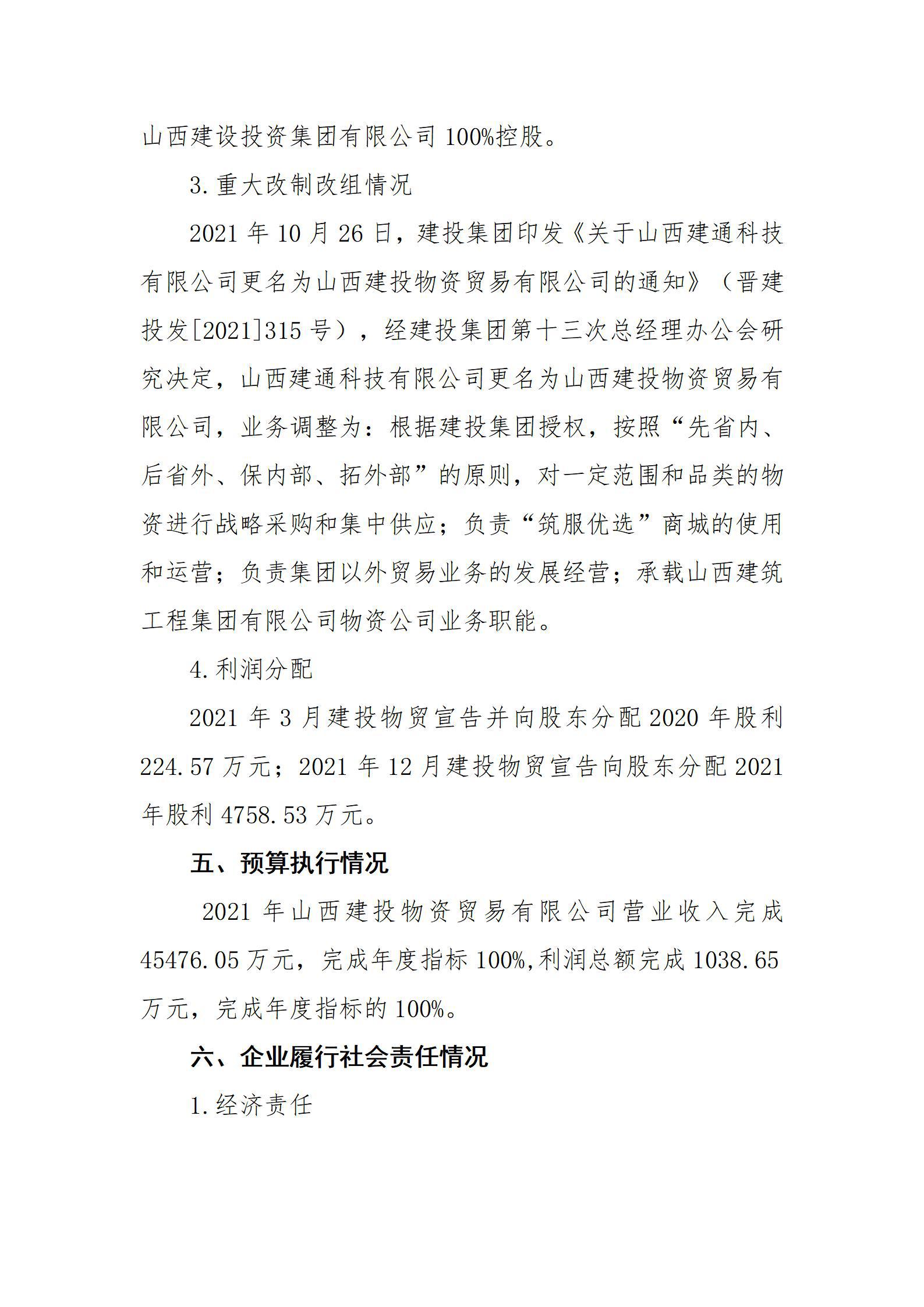 冰球突破-冰球电游豪华版_MG冰球游戏