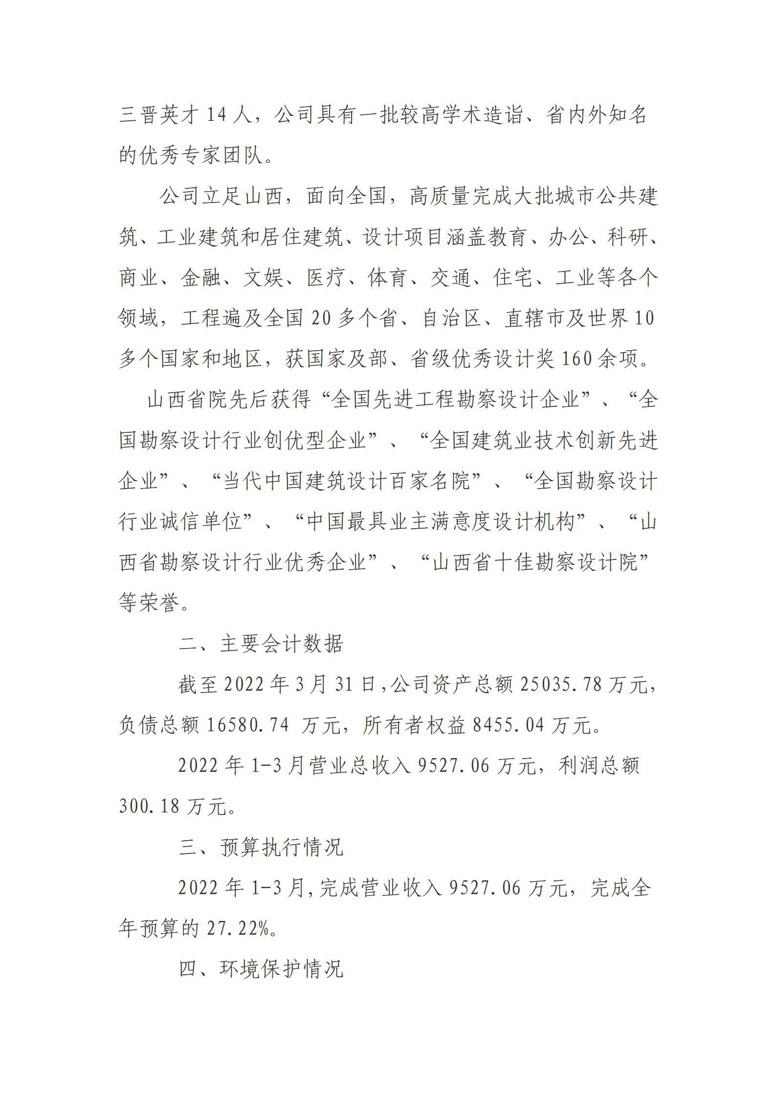 冰球突破-冰球电游豪华版_MG冰球游戏