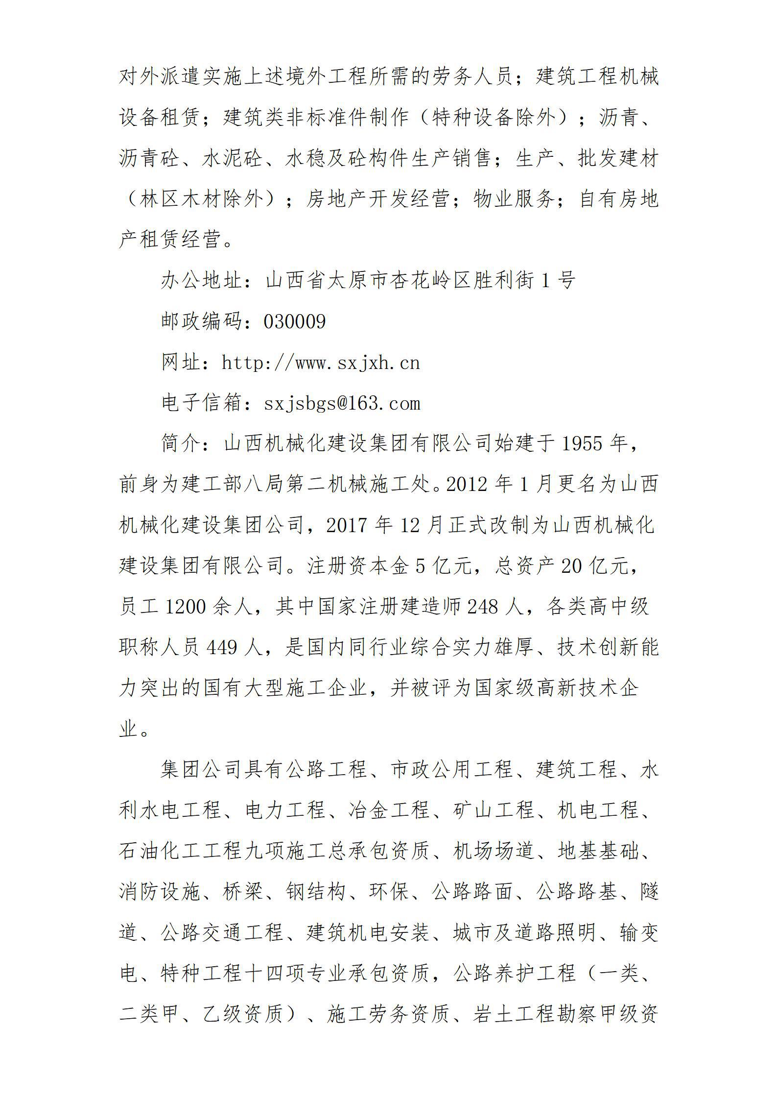 冰球突破-冰球电游豪华版_MG冰球游戏