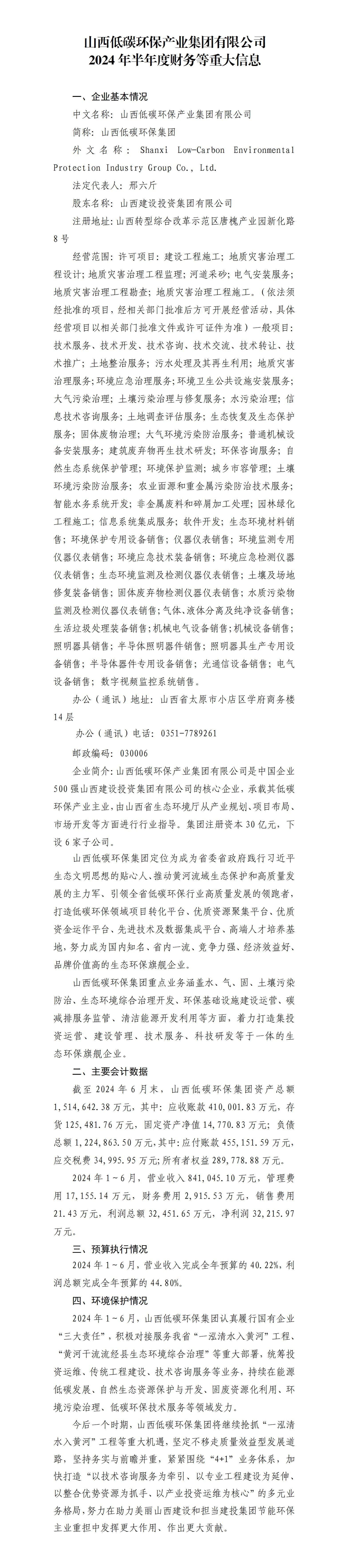 冰球突破-冰球电游豪华版_MG冰球游戏