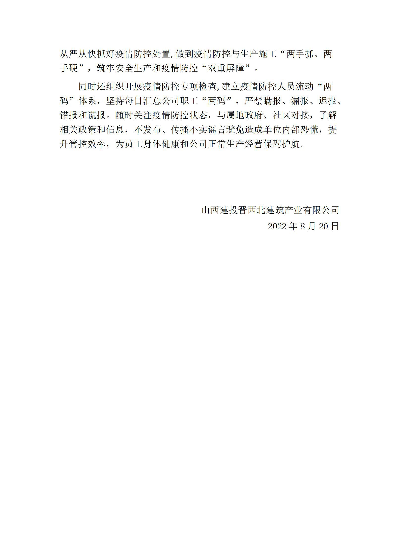 冰球突破-冰球电游豪华版_MG冰球游戏