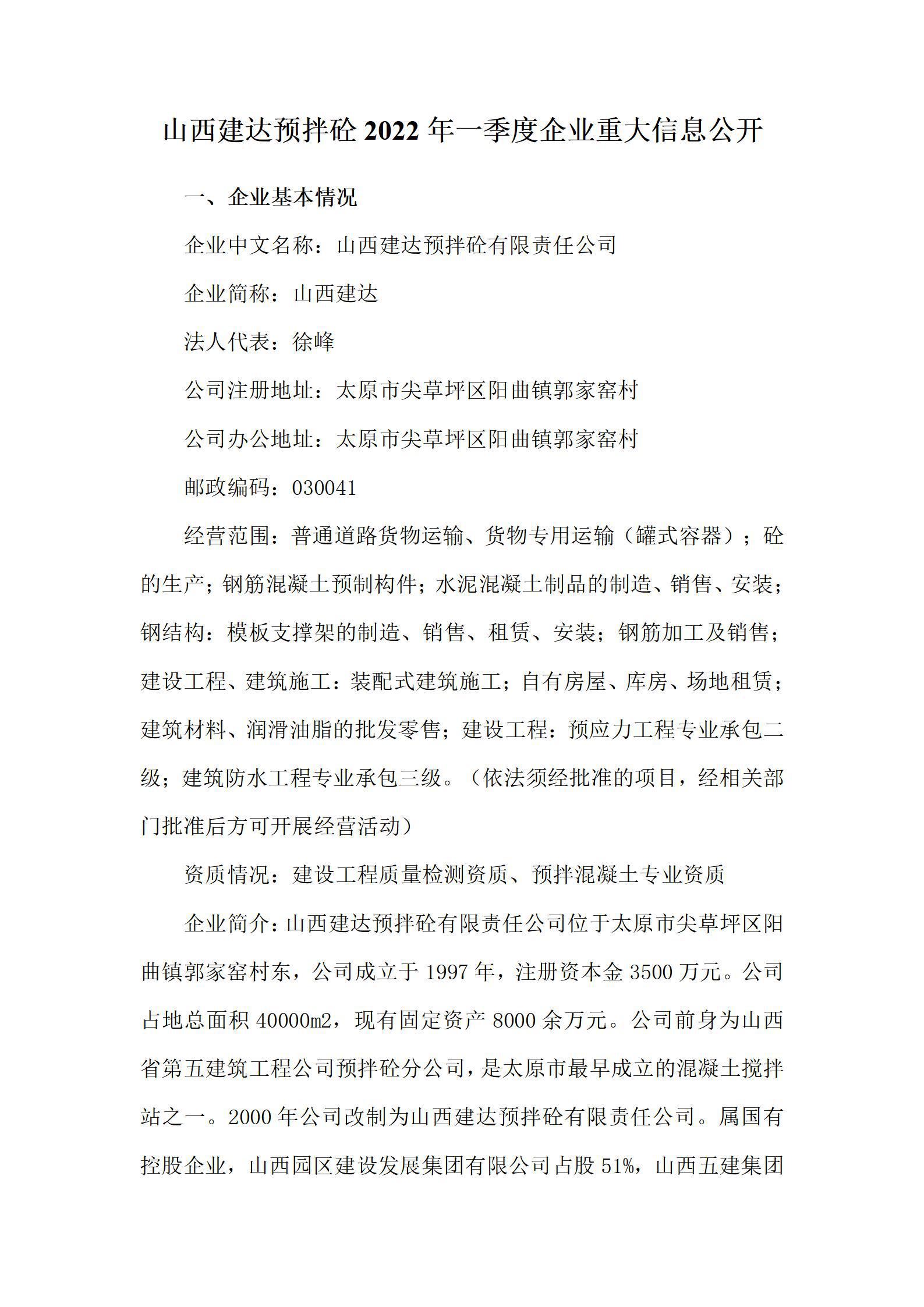 冰球突破-冰球电游豪华版_MG冰球游戏