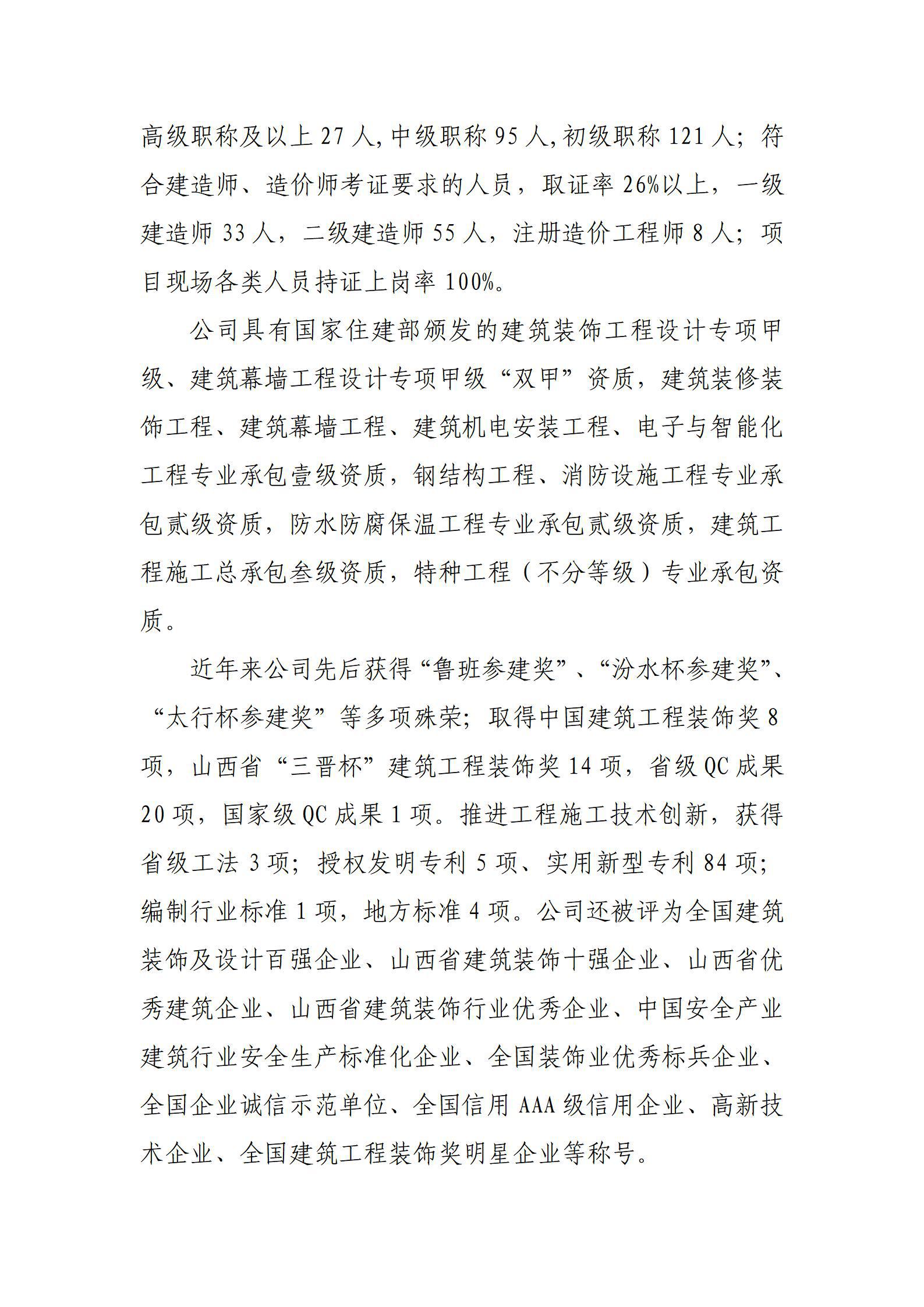 冰球突破-冰球电游豪华版_MG冰球游戏