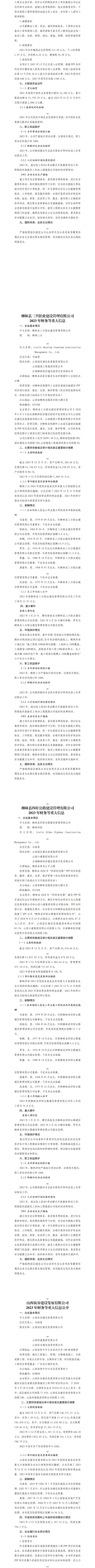 冰球突破-冰球电游豪华版_MG冰球游戏