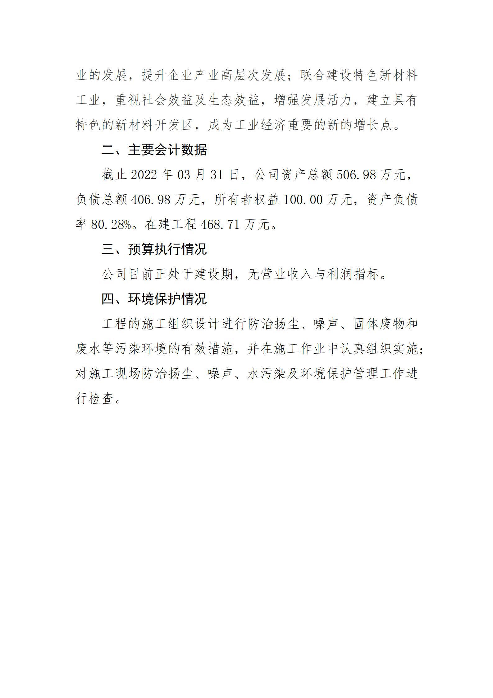 冰球突破-冰球电游豪华版_MG冰球游戏