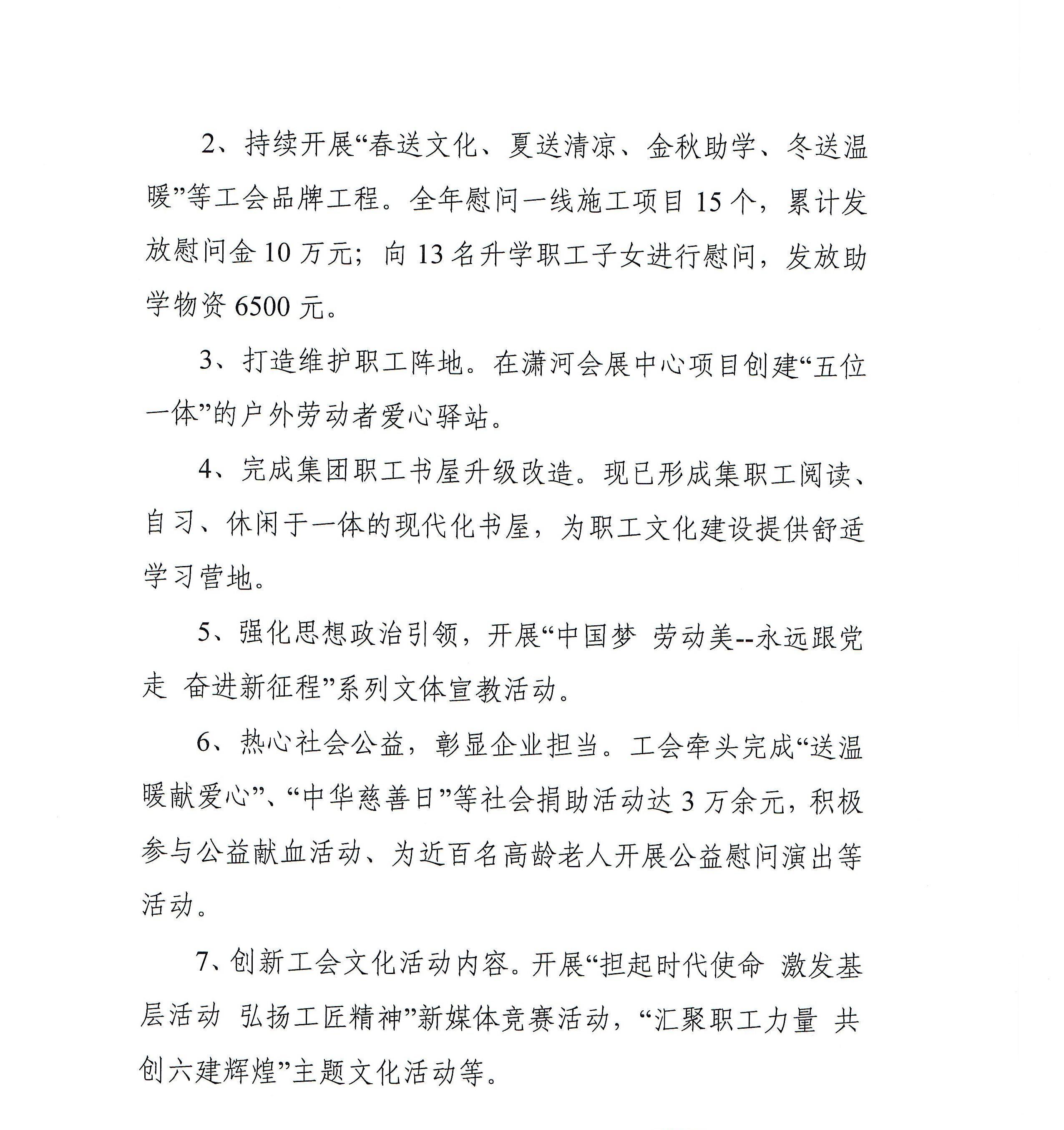 冰球突破-冰球电游豪华版_MG冰球游戏