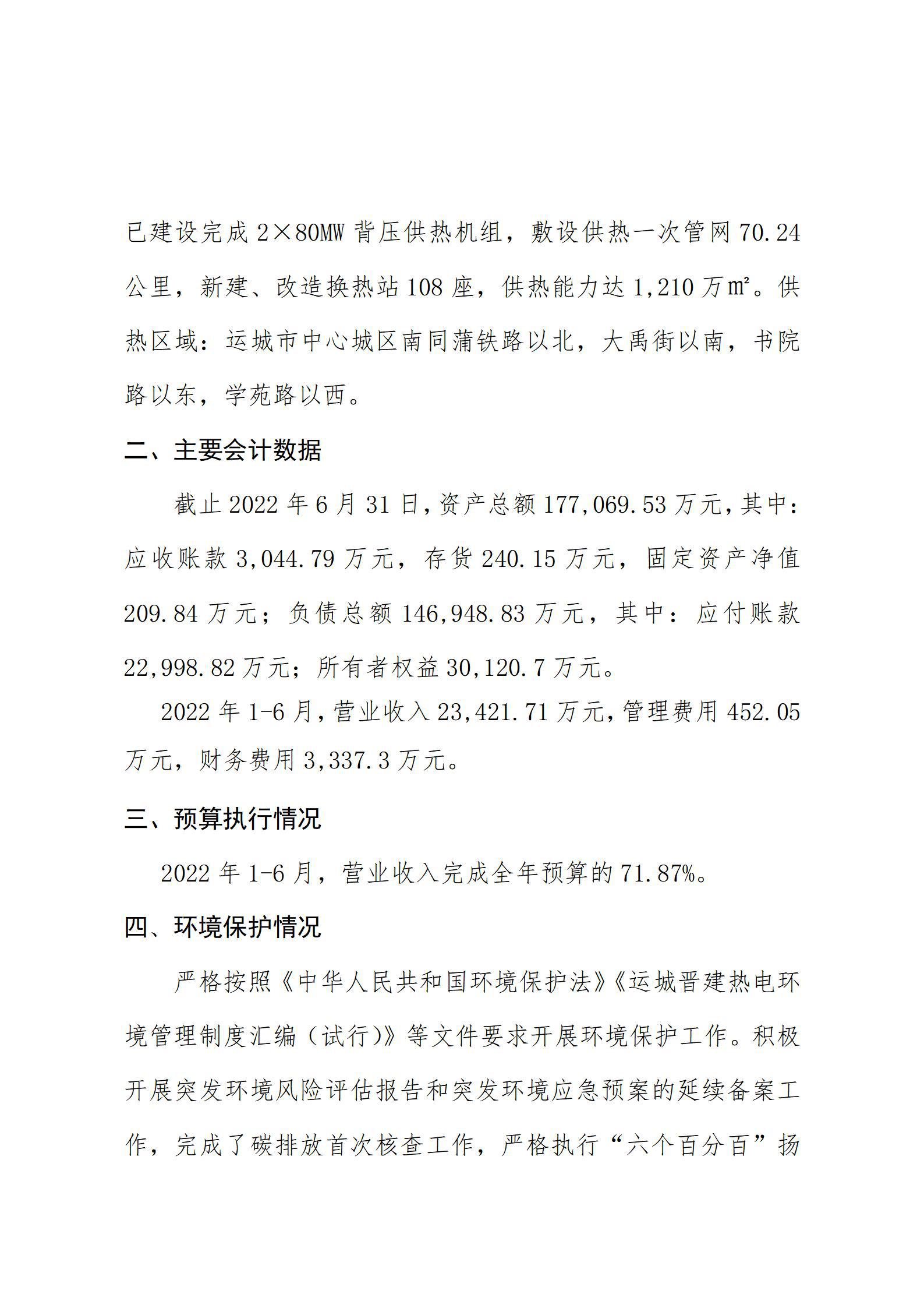 冰球突破-冰球电游豪华版_MG冰球游戏