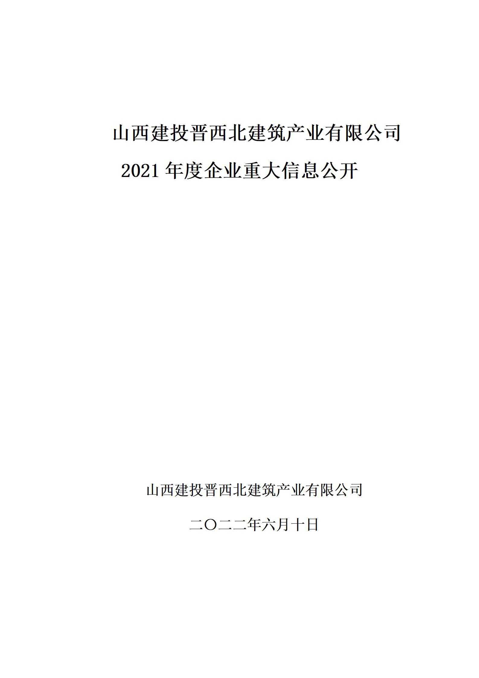 冰球突破-冰球电游豪华版_MG冰球游戏