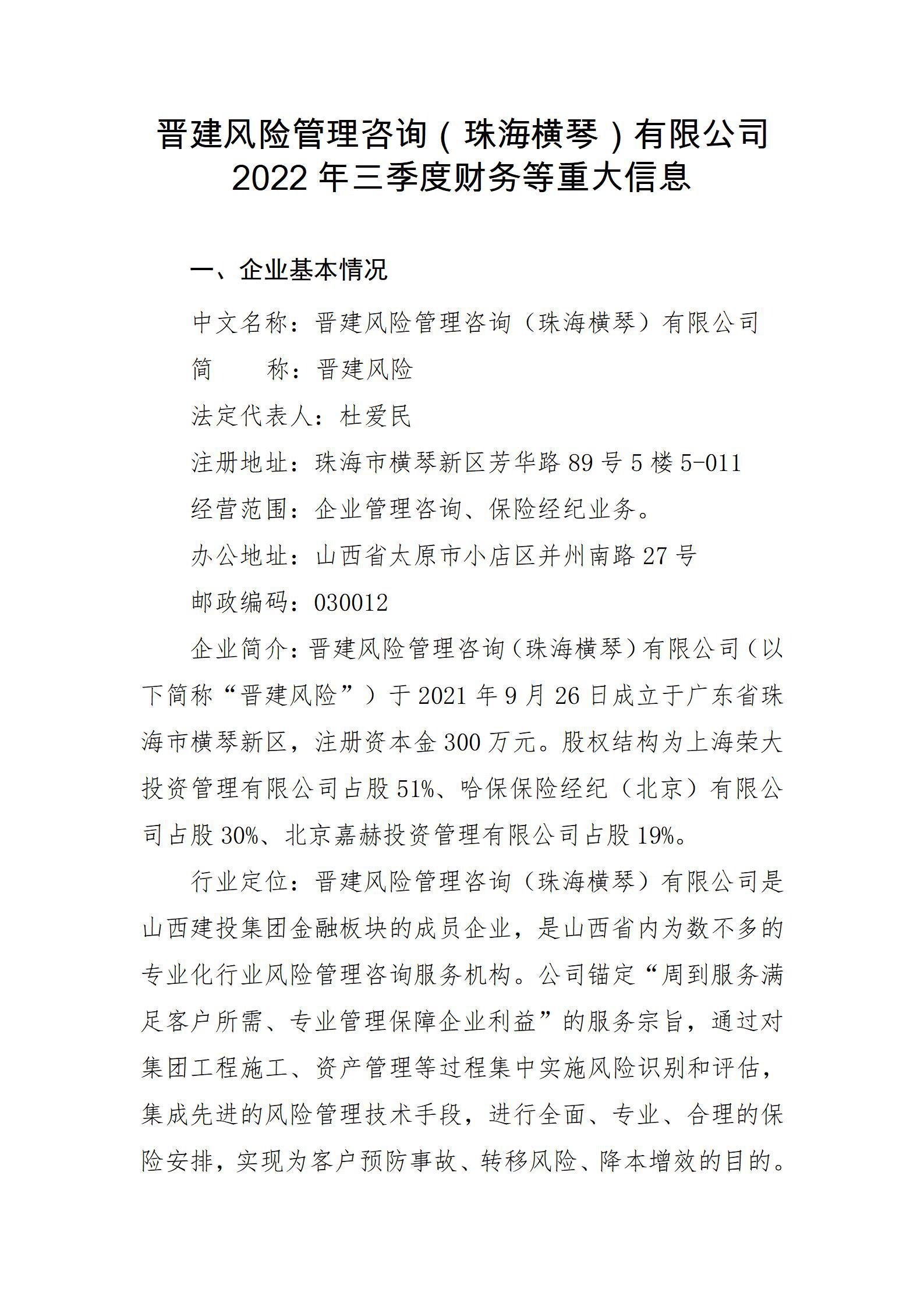 冰球突破-冰球电游豪华版_MG冰球游戏