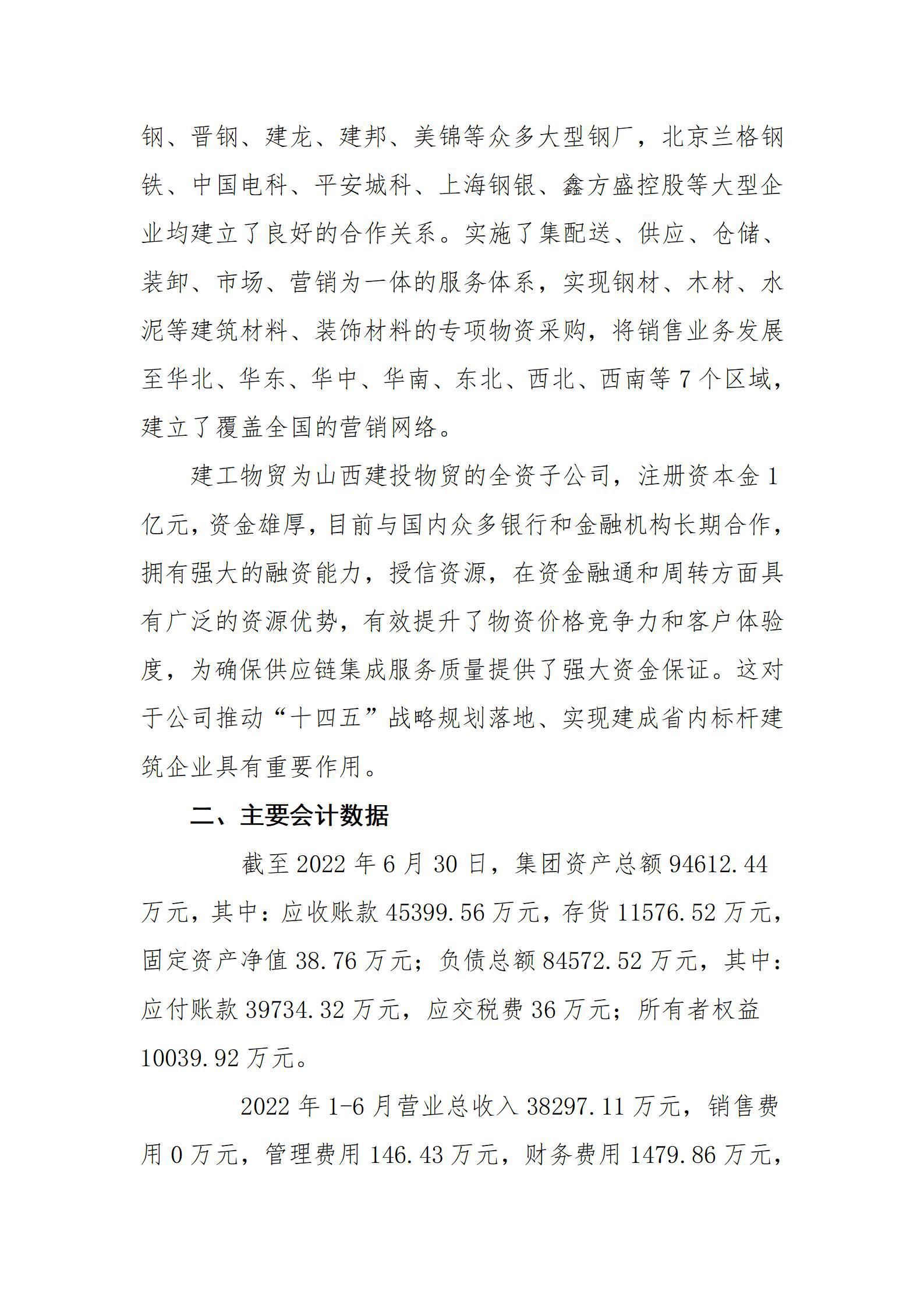 冰球突破-冰球电游豪华版_MG冰球游戏