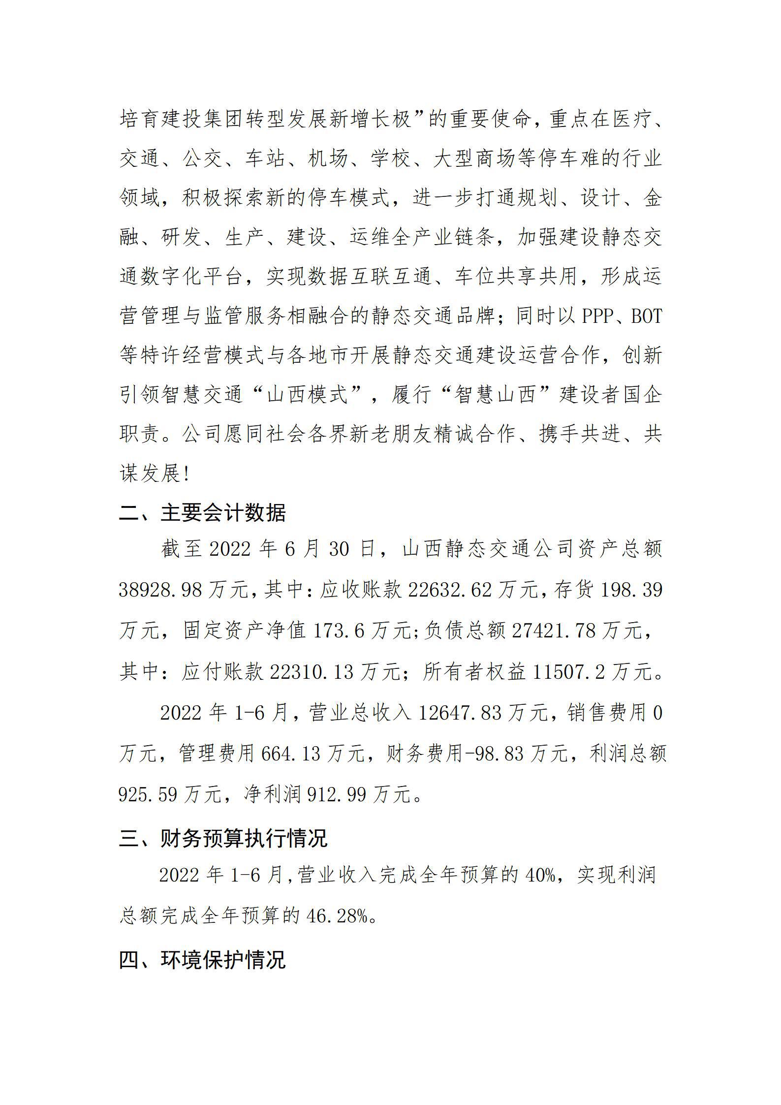 冰球突破-冰球电游豪华版_MG冰球游戏