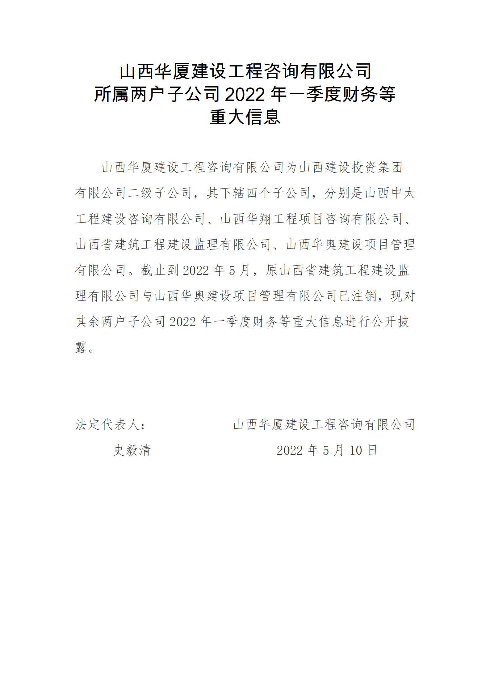 冰球突破-冰球电游豪华版_MG冰球游戏