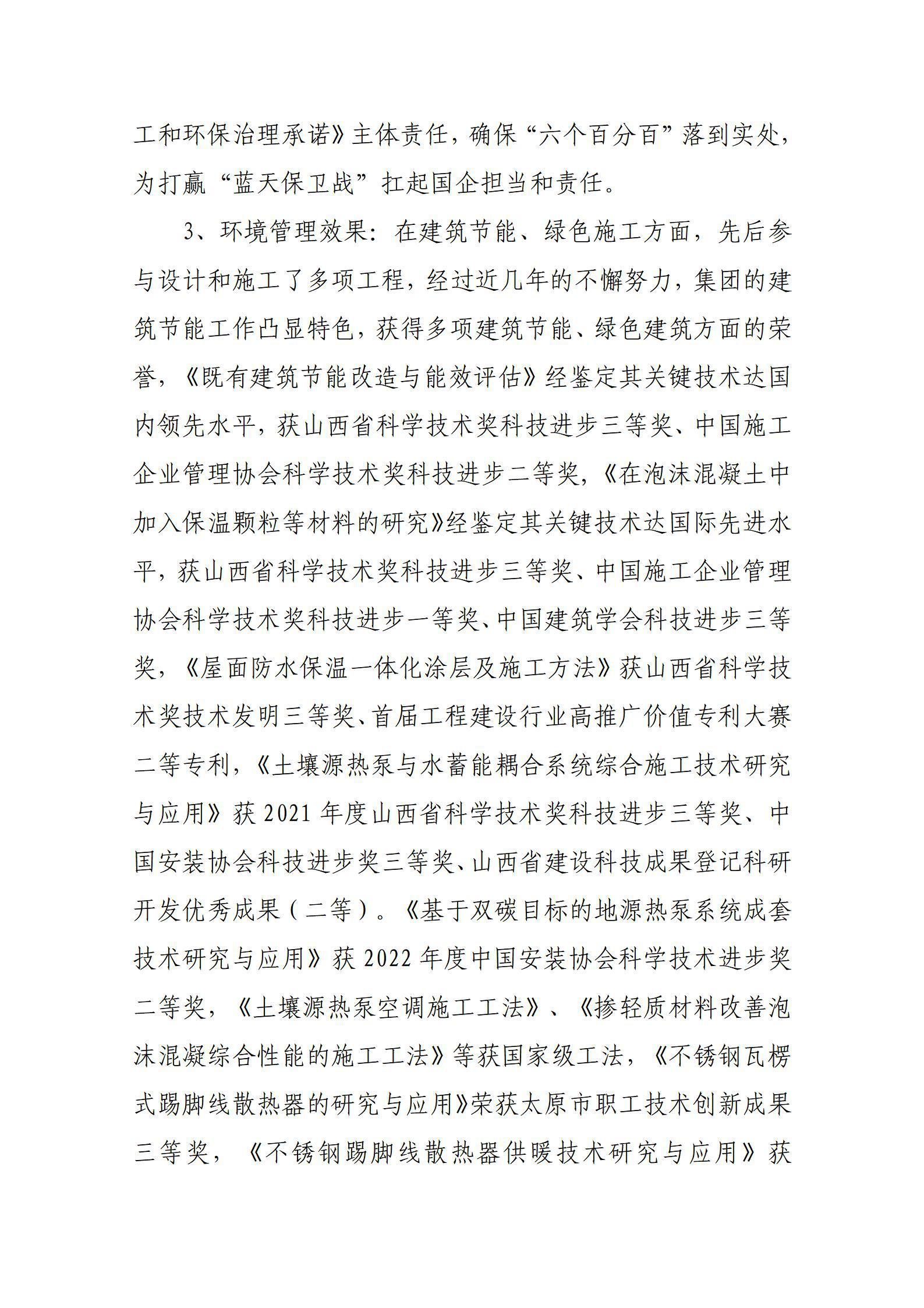 冰球突破-冰球电游豪华版_MG冰球游戏