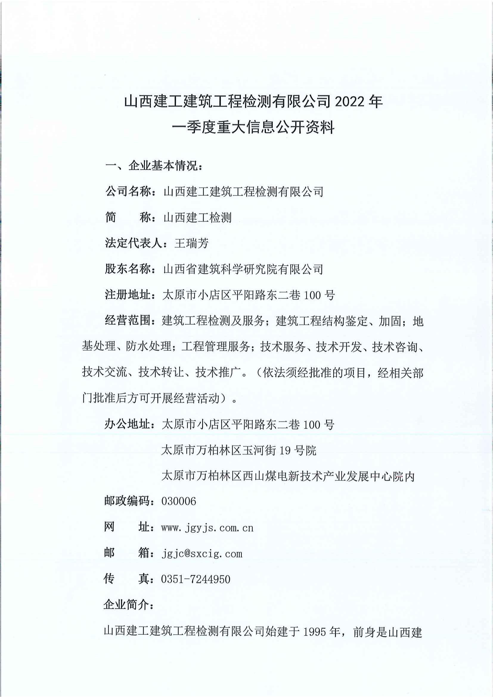 冰球突破-冰球电游豪华版_MG冰球游戏