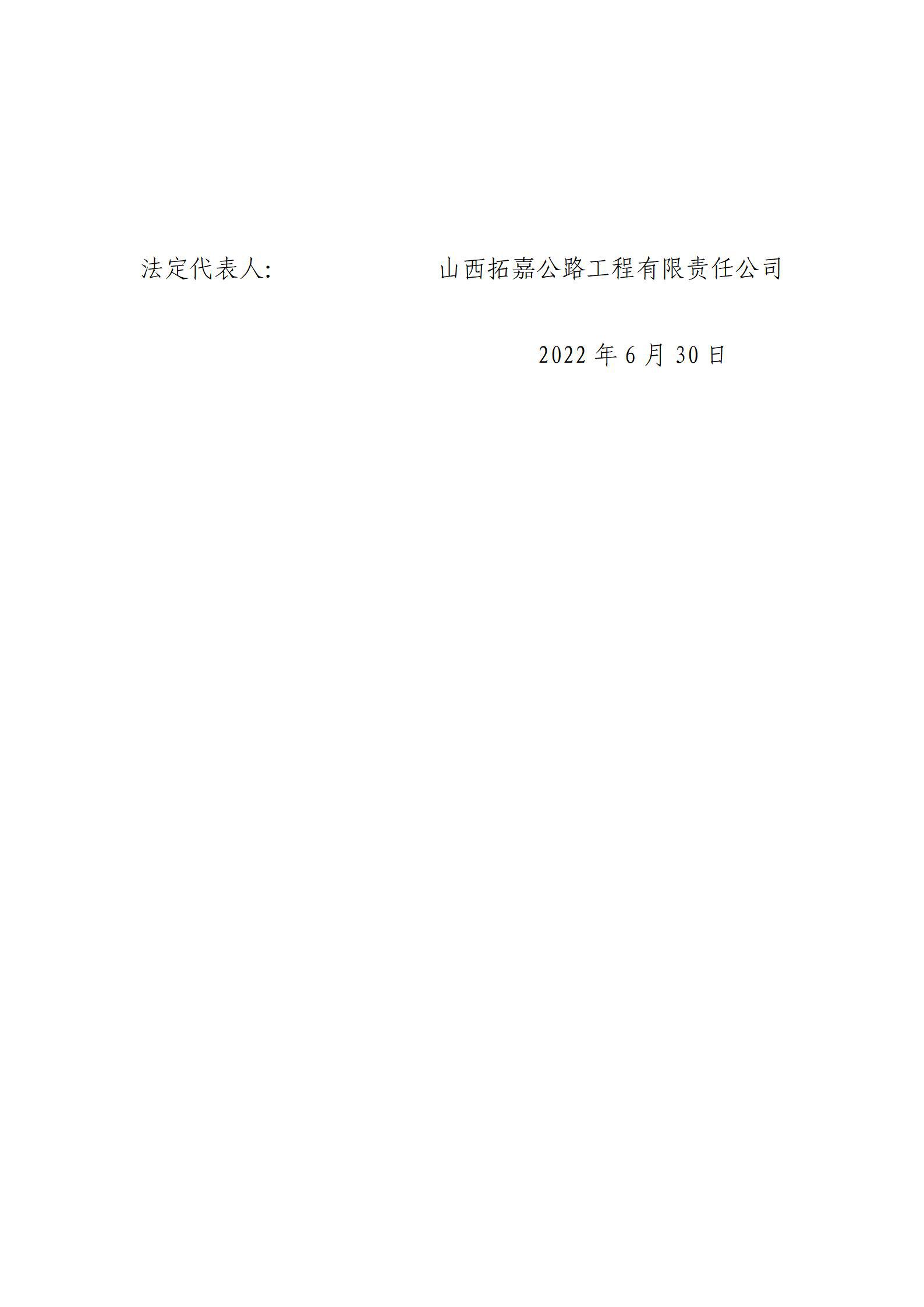 冰球突破-冰球电游豪华版_MG冰球游戏