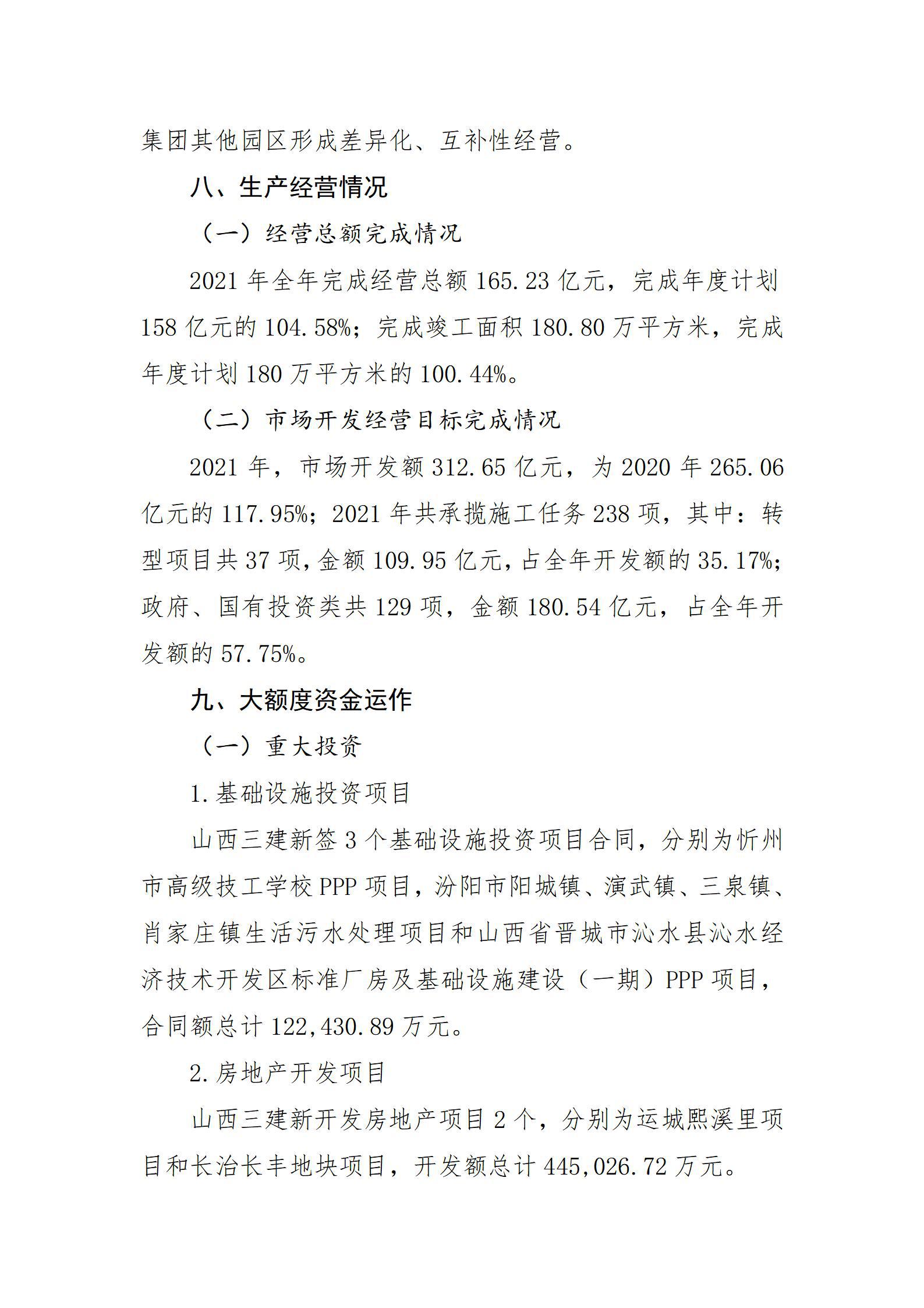 冰球突破-冰球电游豪华版_MG冰球游戏