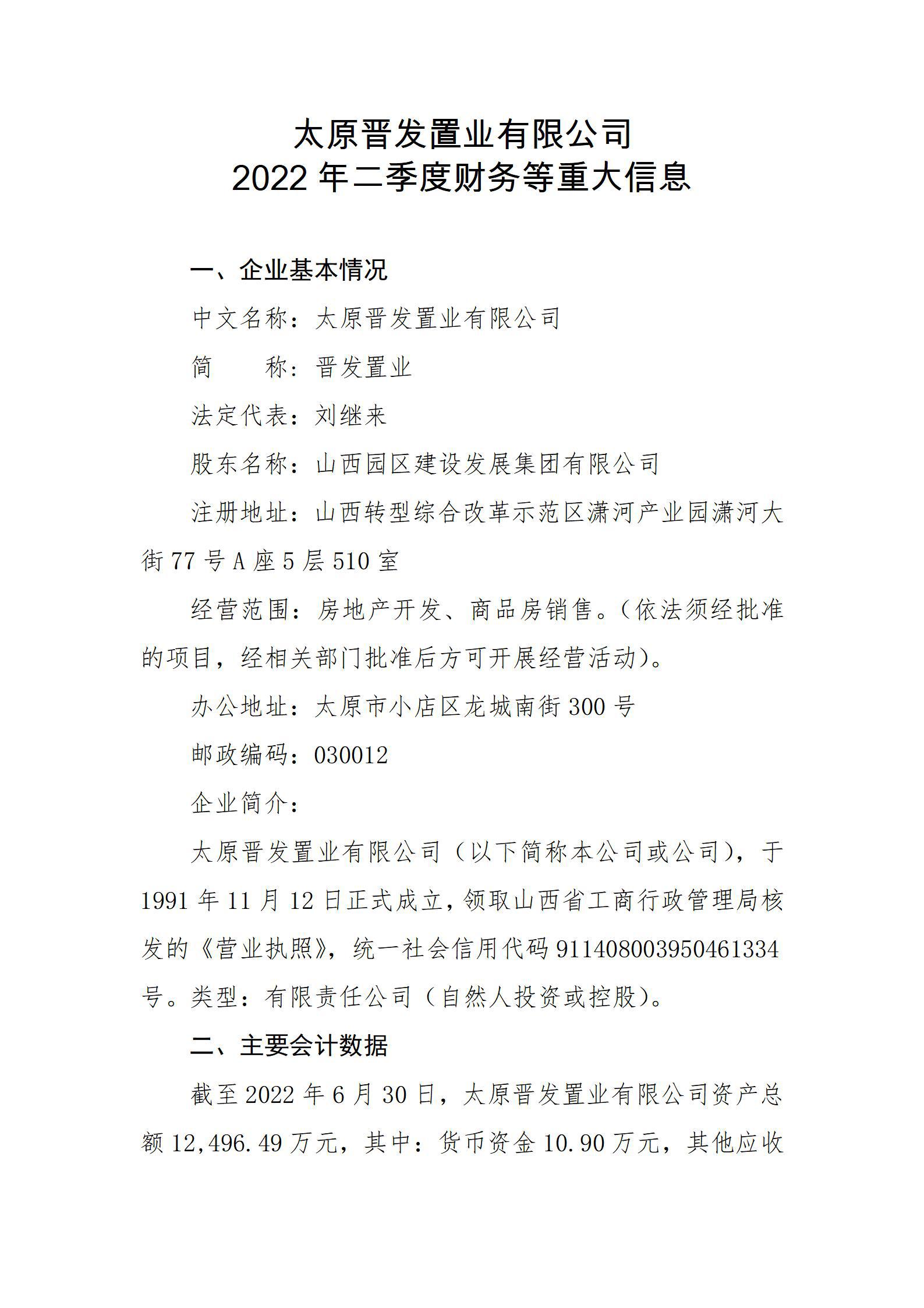 冰球突破-冰球电游豪华版_MG冰球游戏