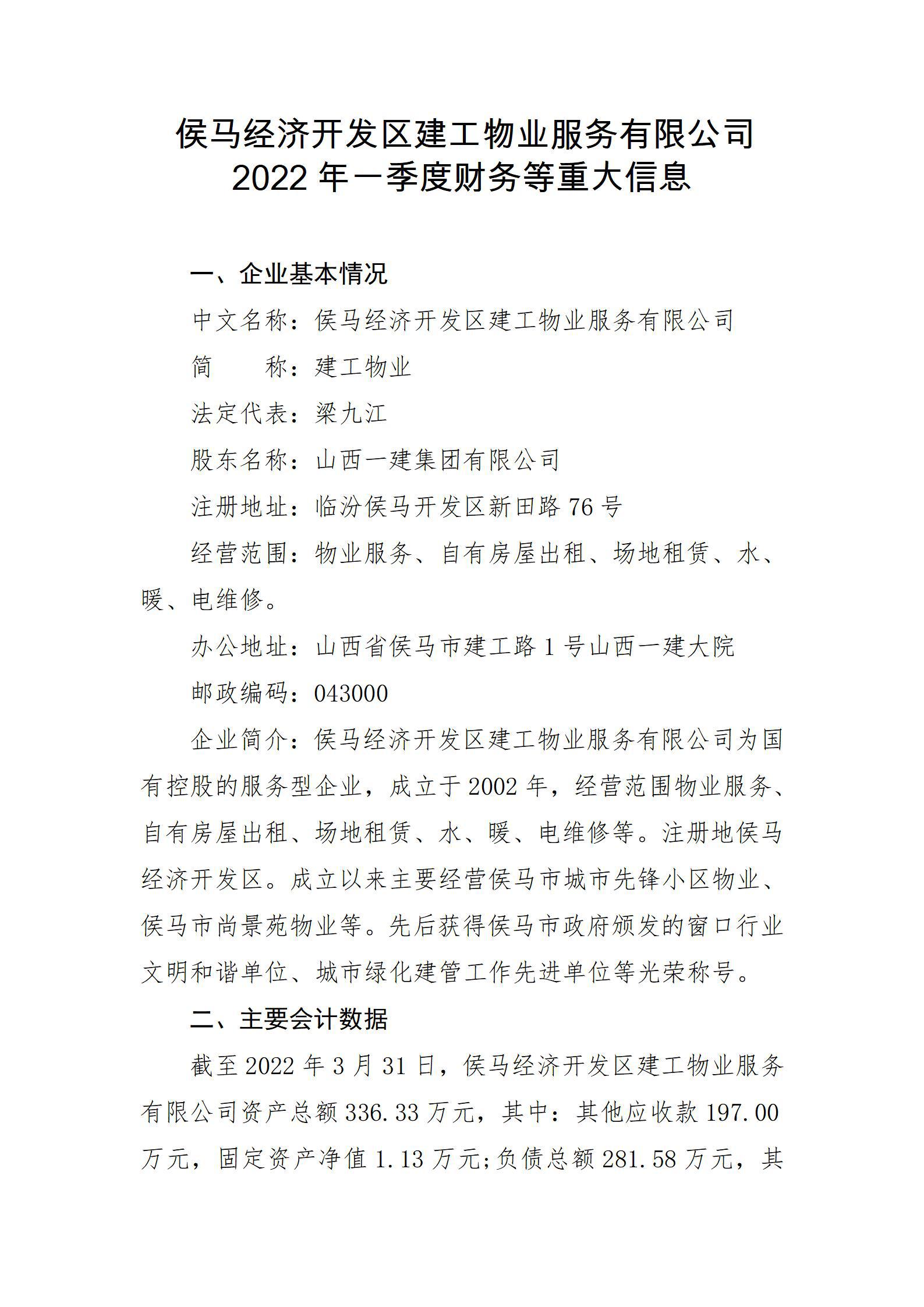 冰球突破-冰球电游豪华版_MG冰球游戏