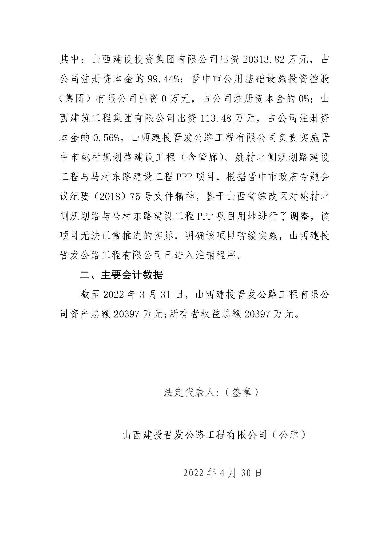 冰球突破-冰球电游豪华版_MG冰球游戏