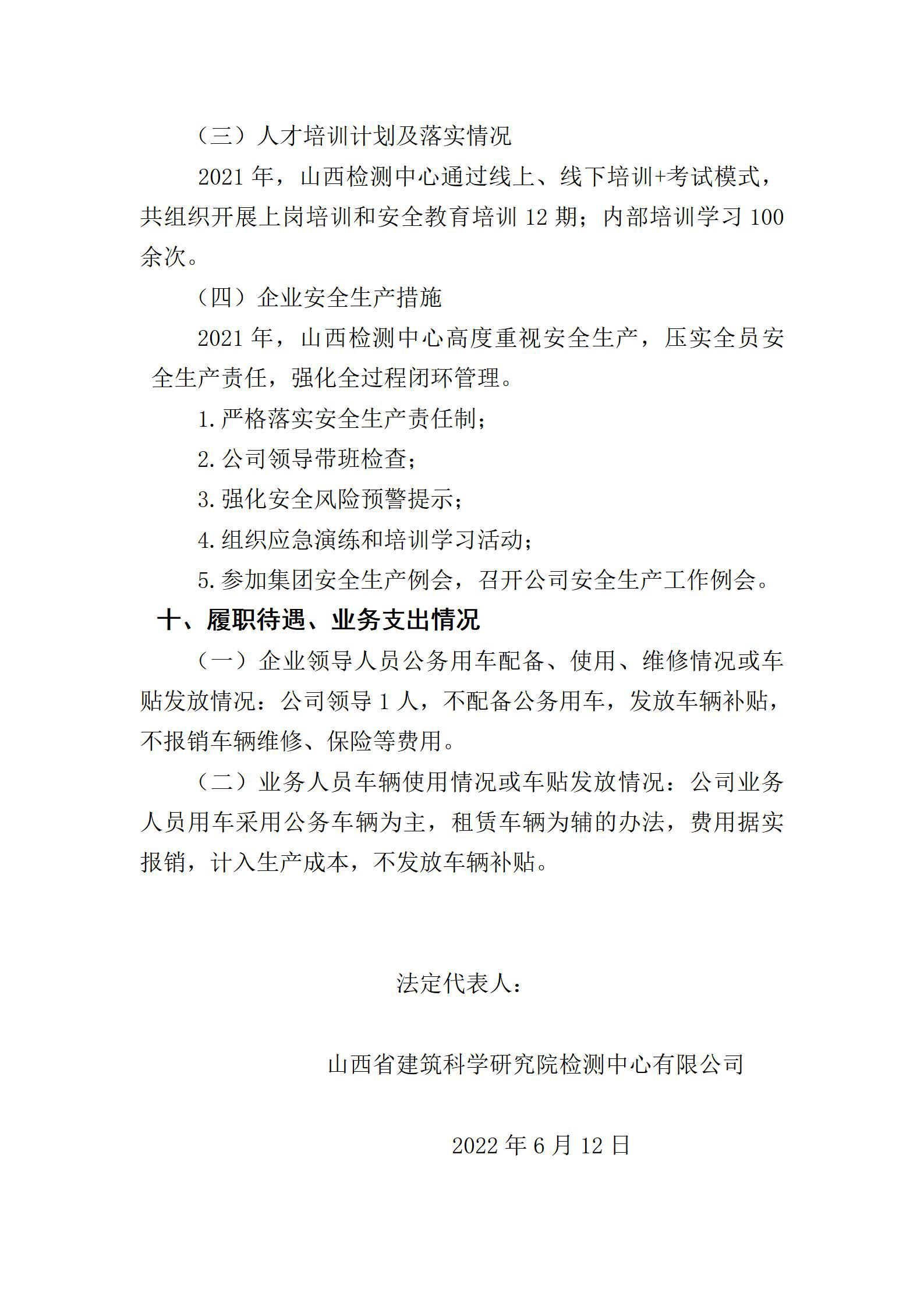 冰球突破-冰球电游豪华版_MG冰球游戏