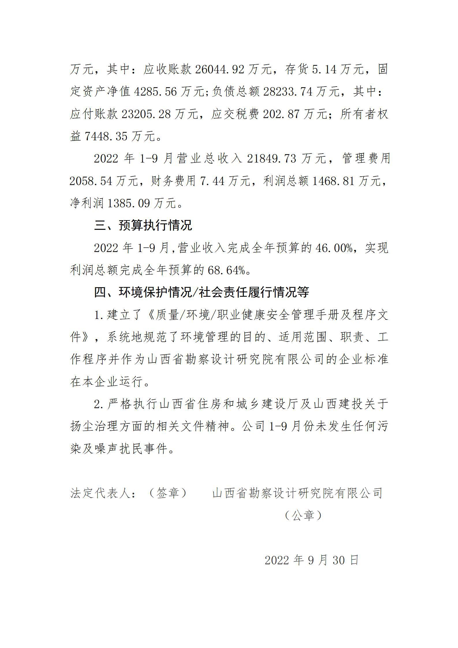 冰球突破-冰球电游豪华版_MG冰球游戏