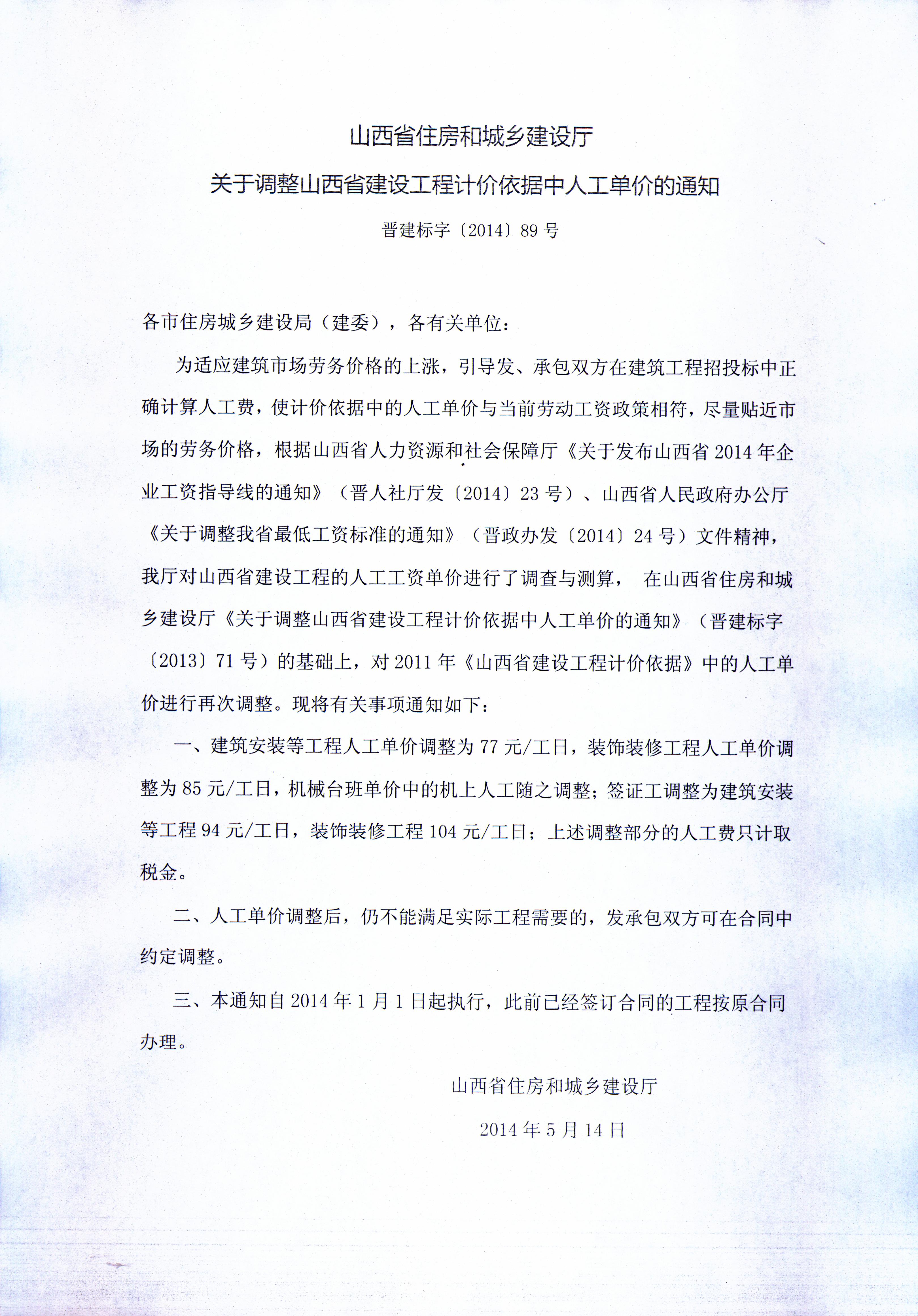 冰球突破-冰球电游豪华版_MG冰球游戏