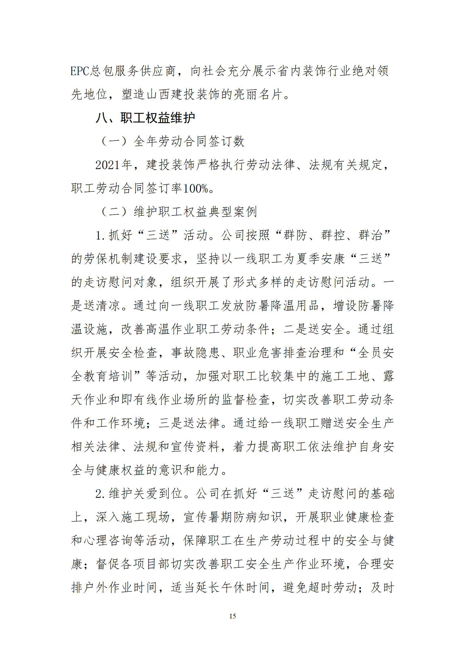 冰球突破-冰球电游豪华版_MG冰球游戏