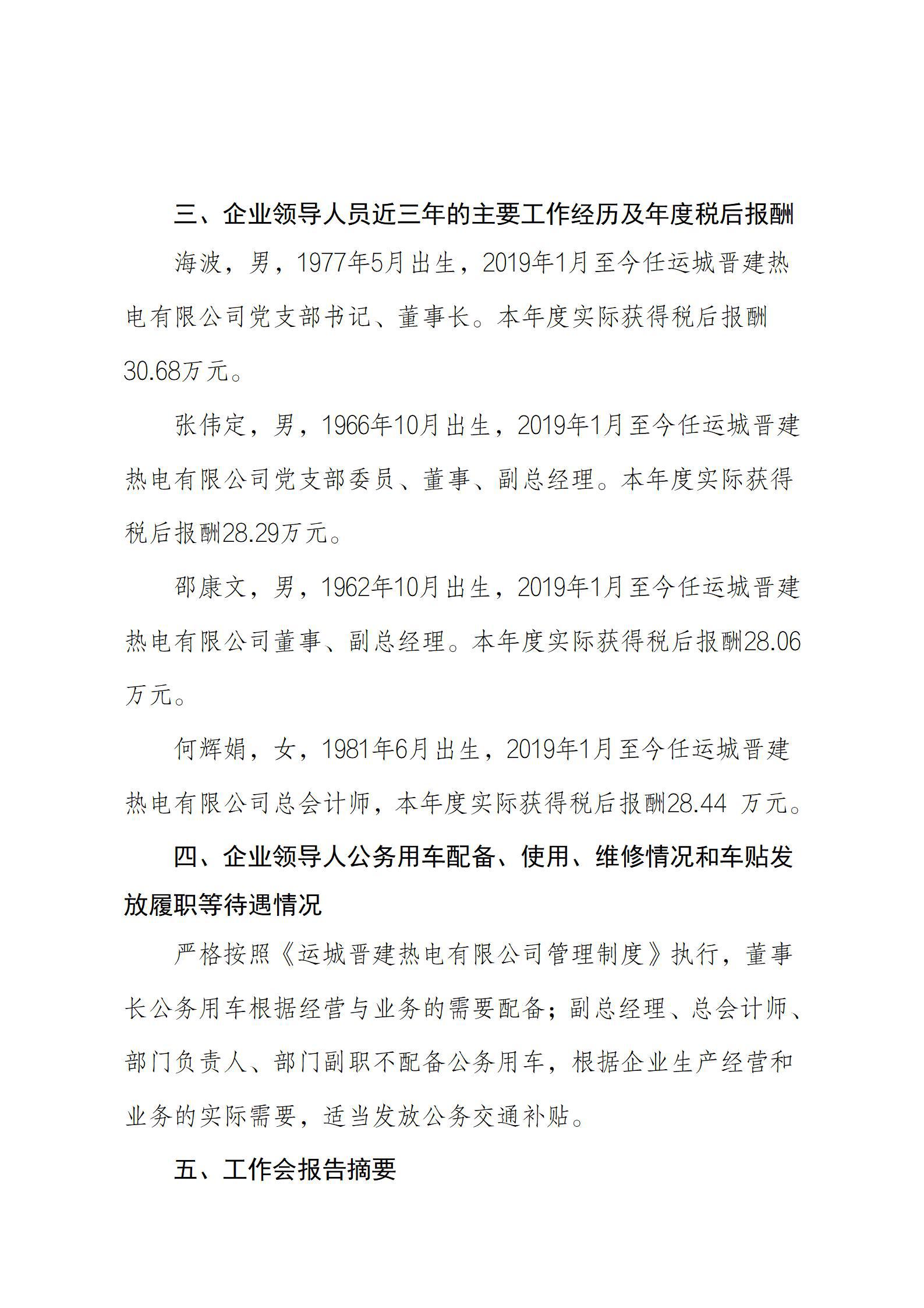 冰球突破-冰球电游豪华版_MG冰球游戏