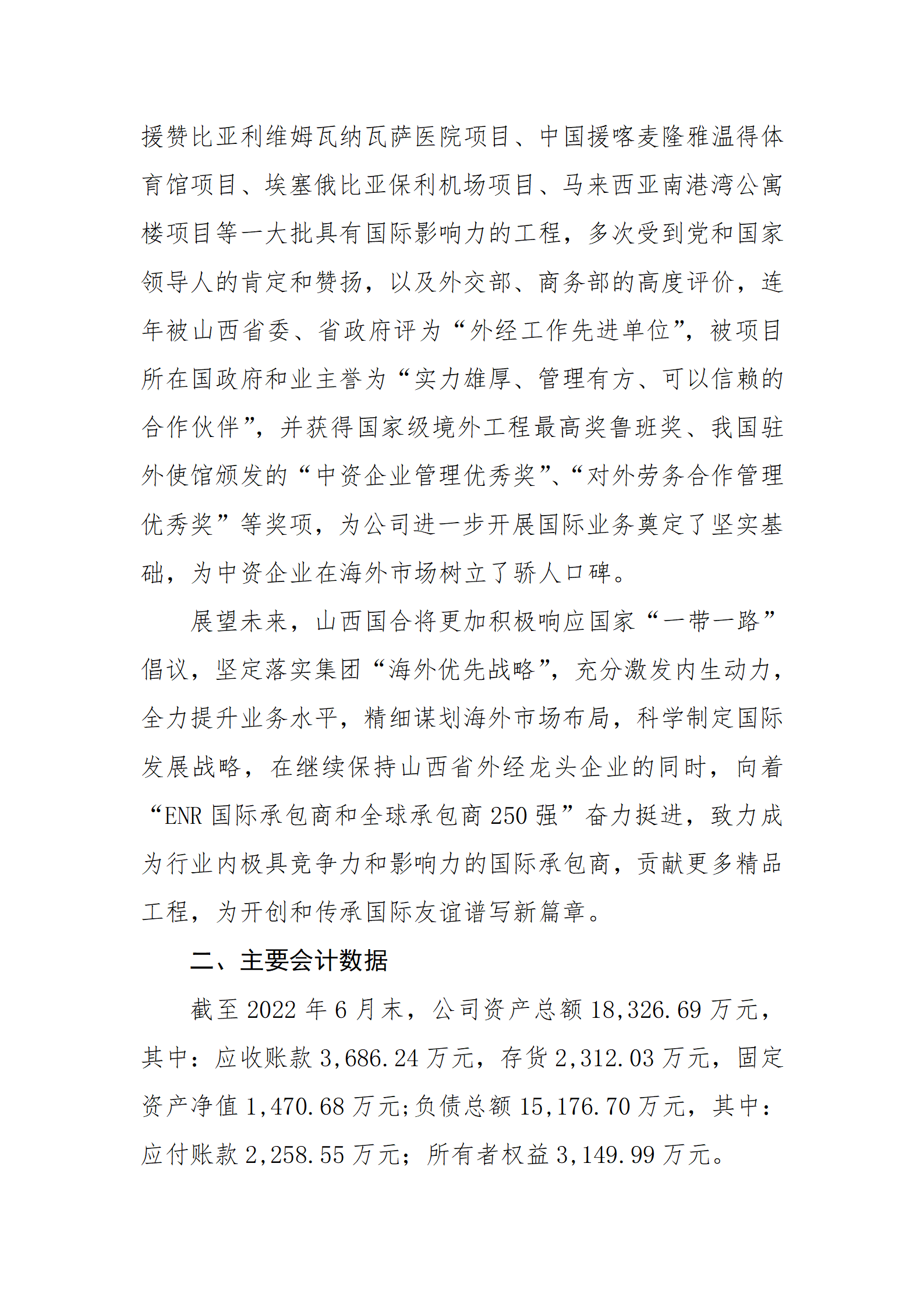 冰球突破-冰球电游豪华版_MG冰球游戏