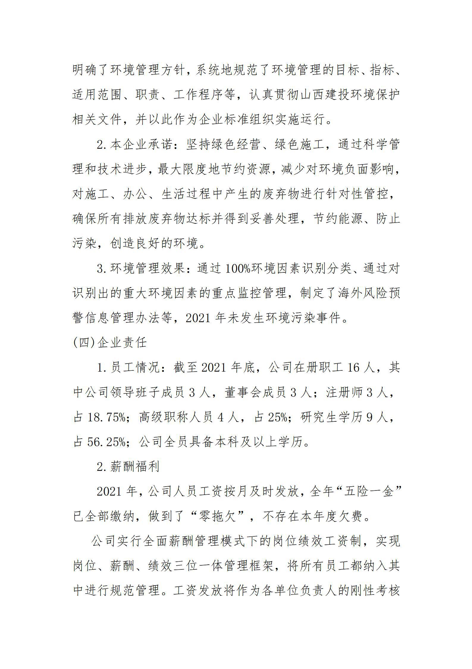 冰球突破-冰球电游豪华版_MG冰球游戏