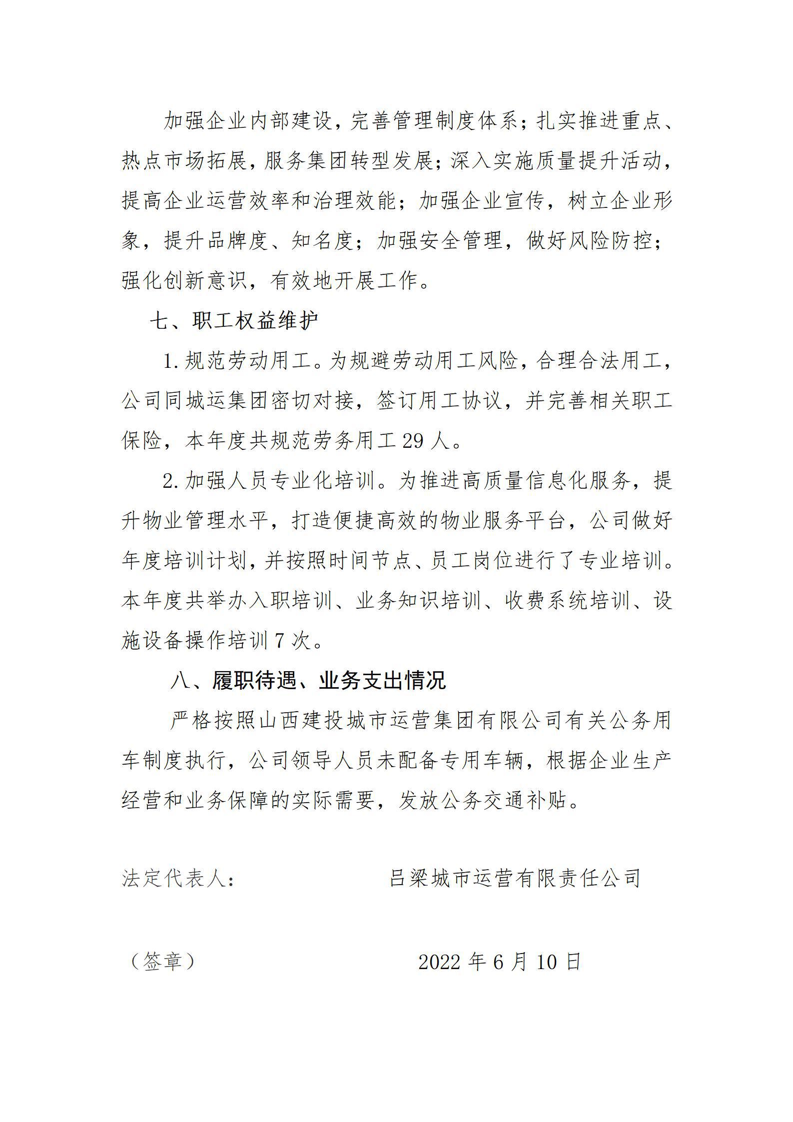 冰球突破-冰球电游豪华版_MG冰球游戏