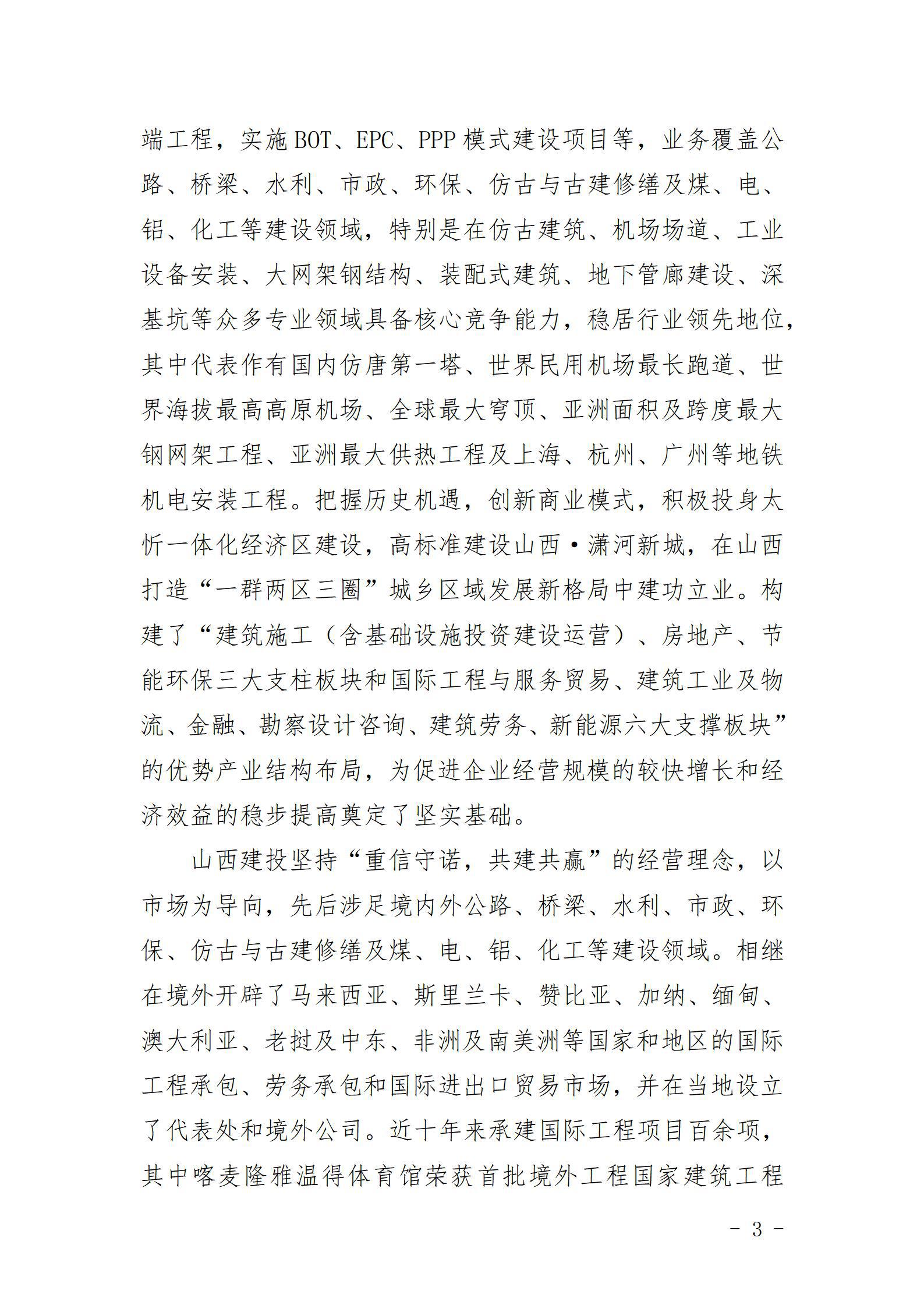 冰球突破-冰球电游豪华版_MG冰球游戏