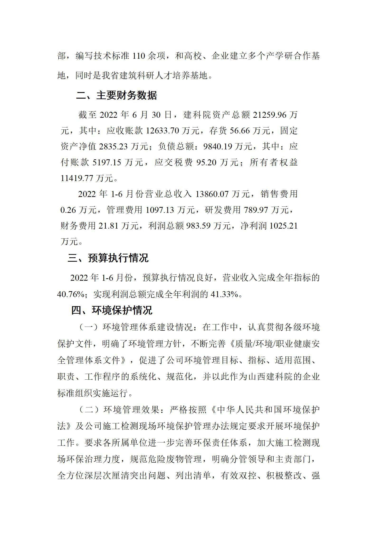 冰球突破-冰球电游豪华版_MG冰球游戏