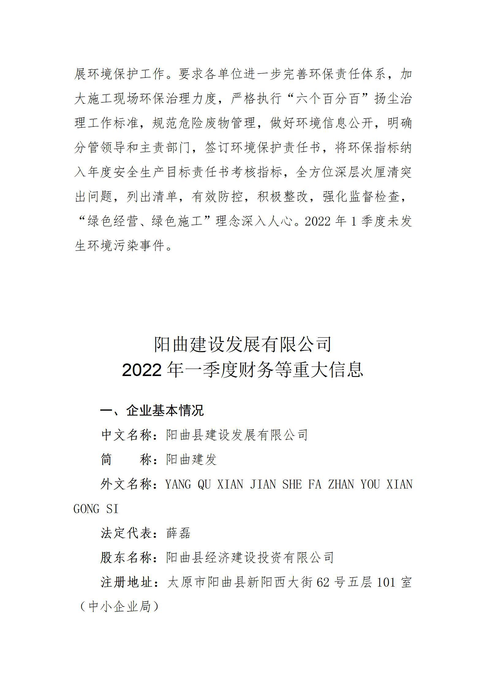 冰球突破-冰球电游豪华版_MG冰球游戏