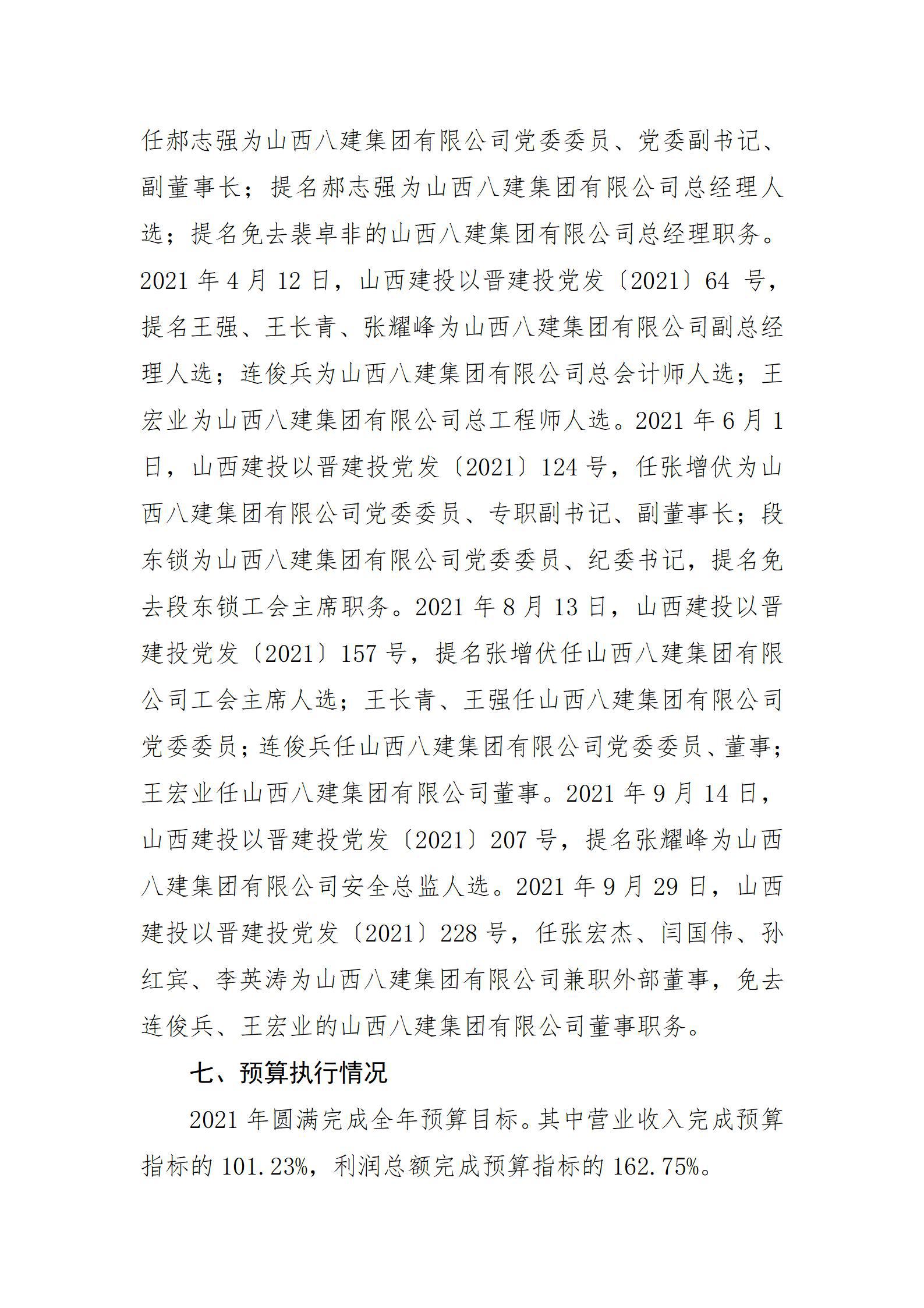 冰球突破-冰球电游豪华版_MG冰球游戏