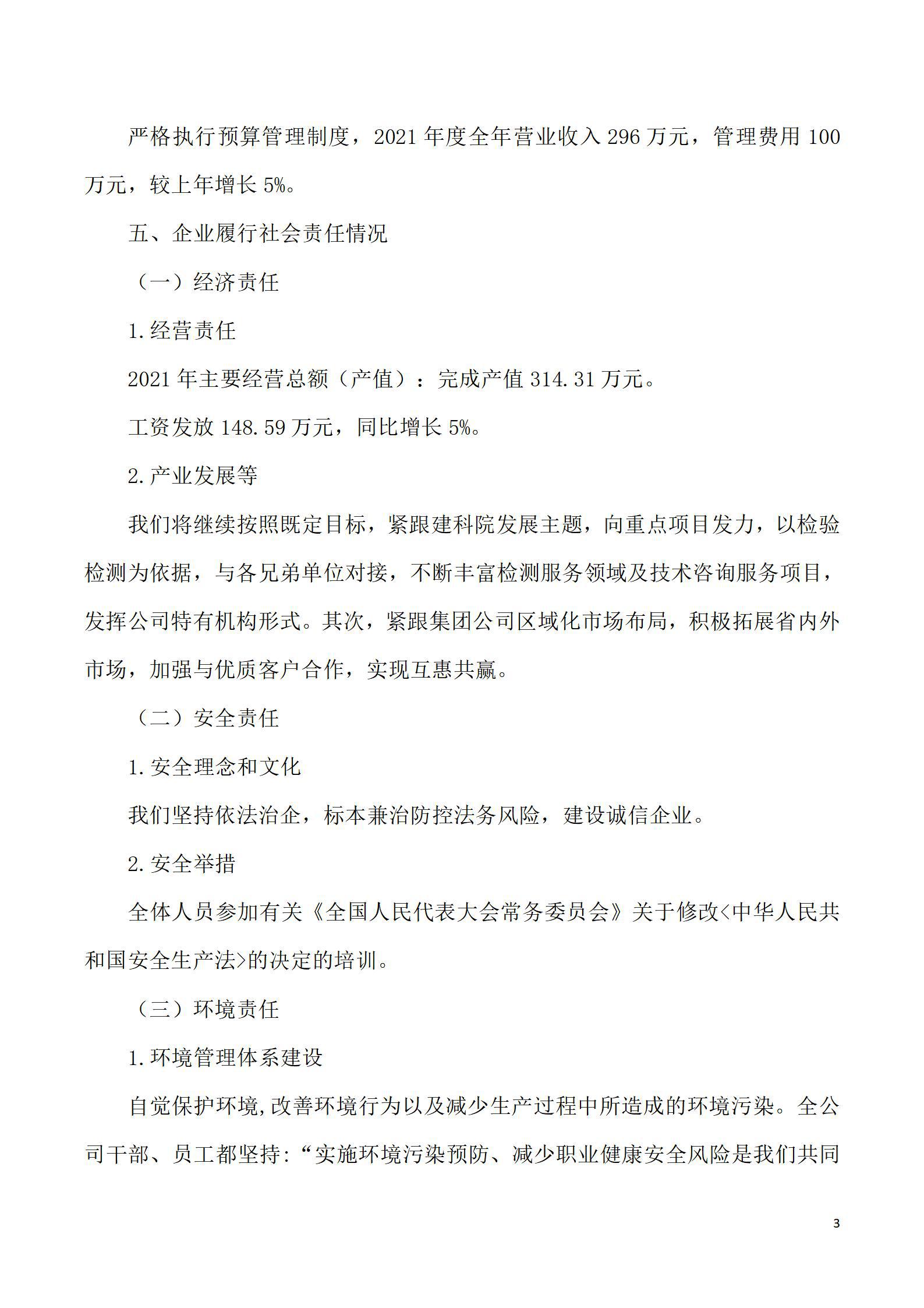 冰球突破-冰球电游豪华版_MG冰球游戏