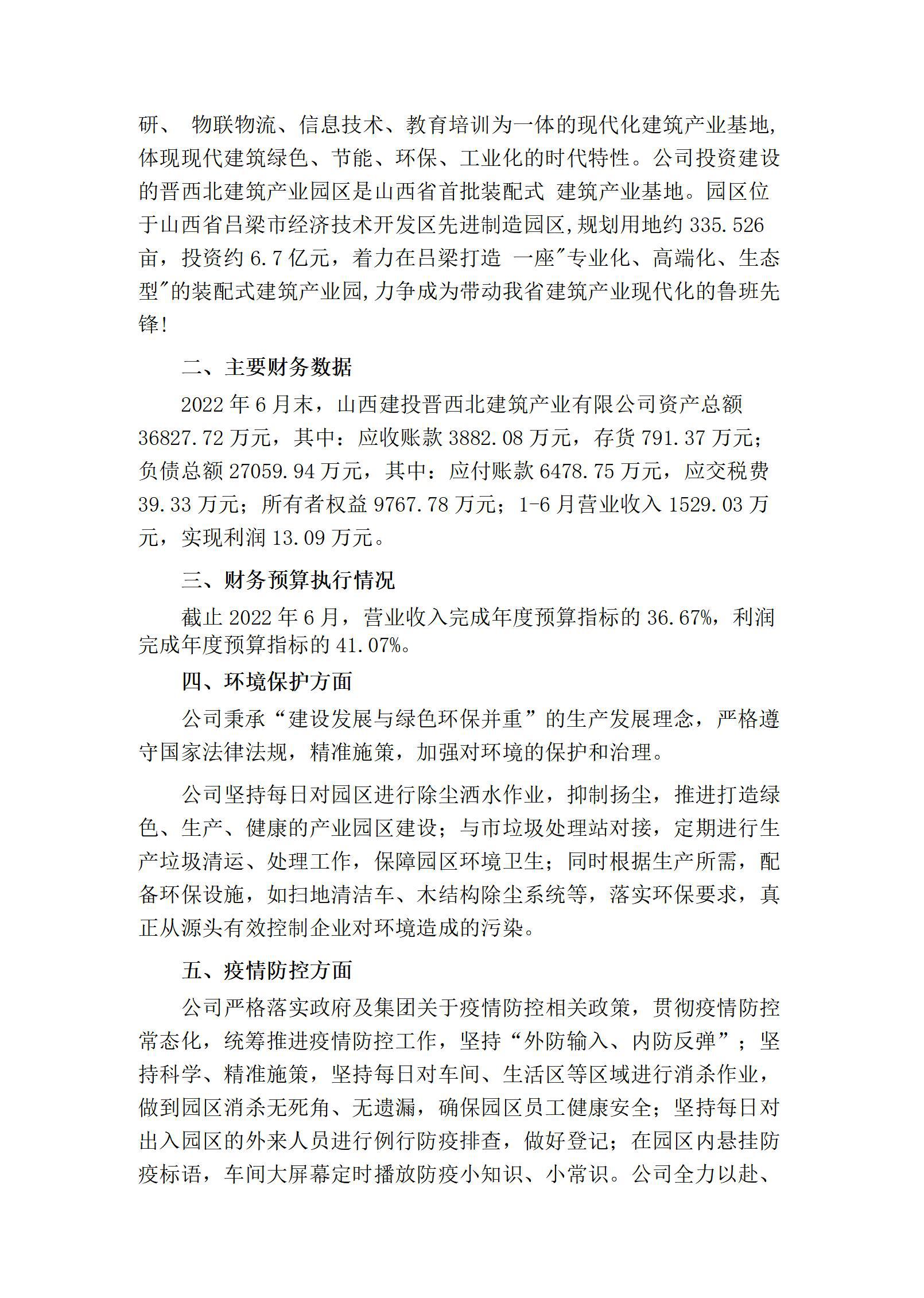 冰球突破-冰球电游豪华版_MG冰球游戏