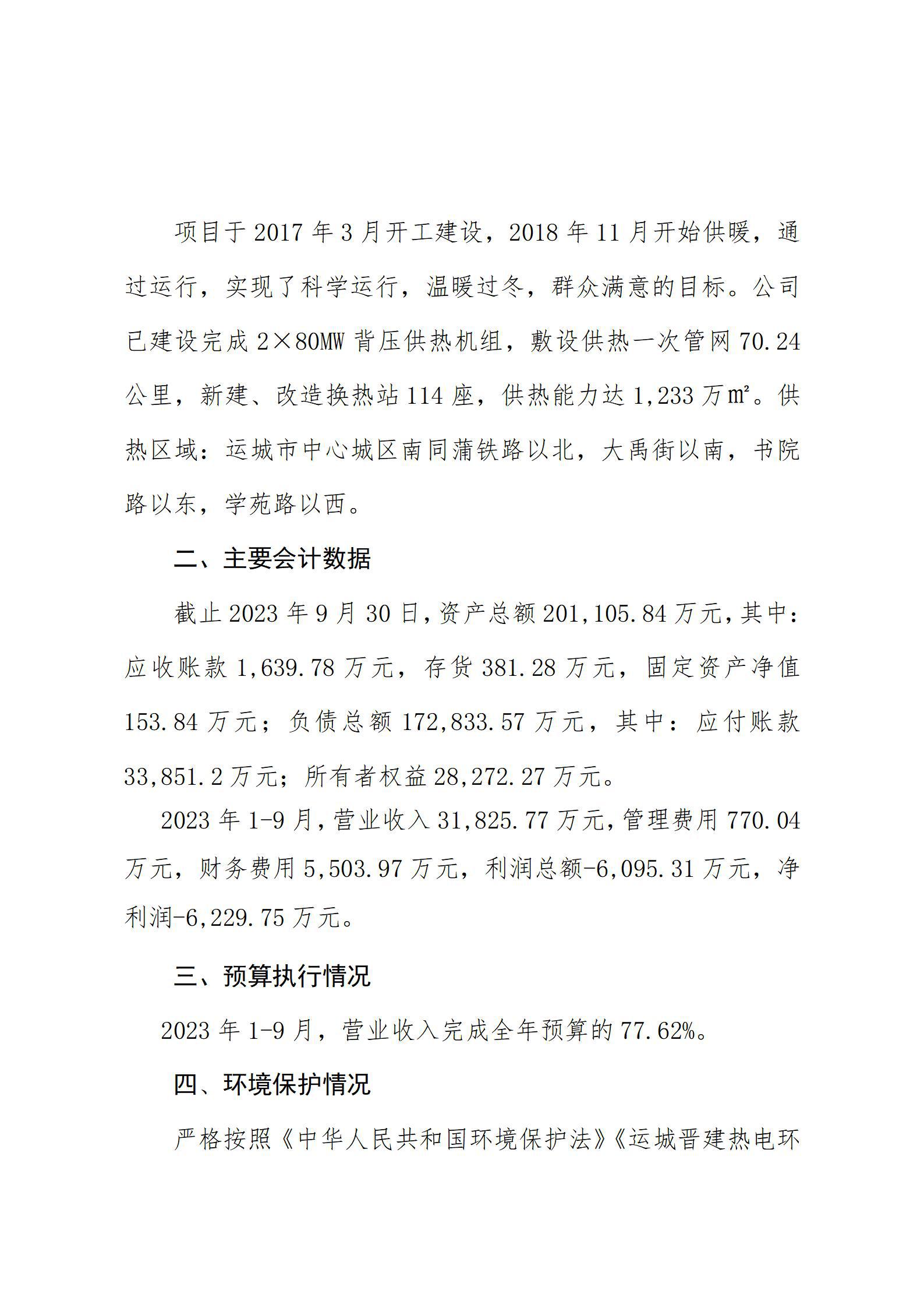 冰球突破-冰球电游豪华版_MG冰球游戏