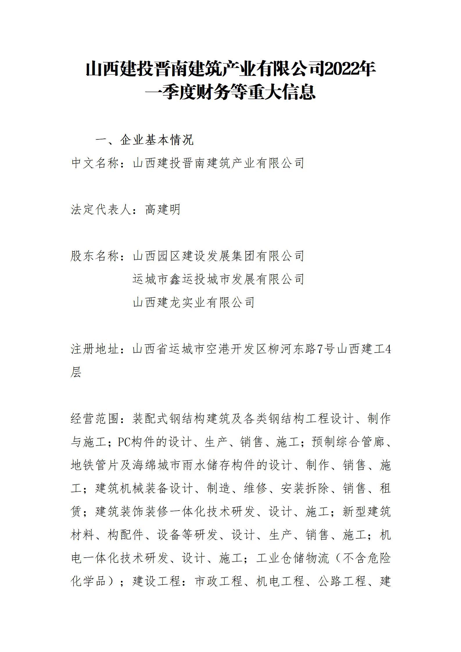 冰球突破-冰球电游豪华版_MG冰球游戏