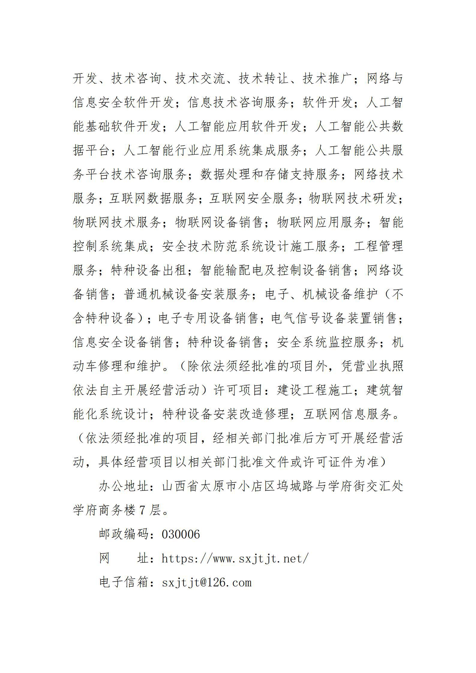 冰球突破-冰球电游豪华版_MG冰球游戏