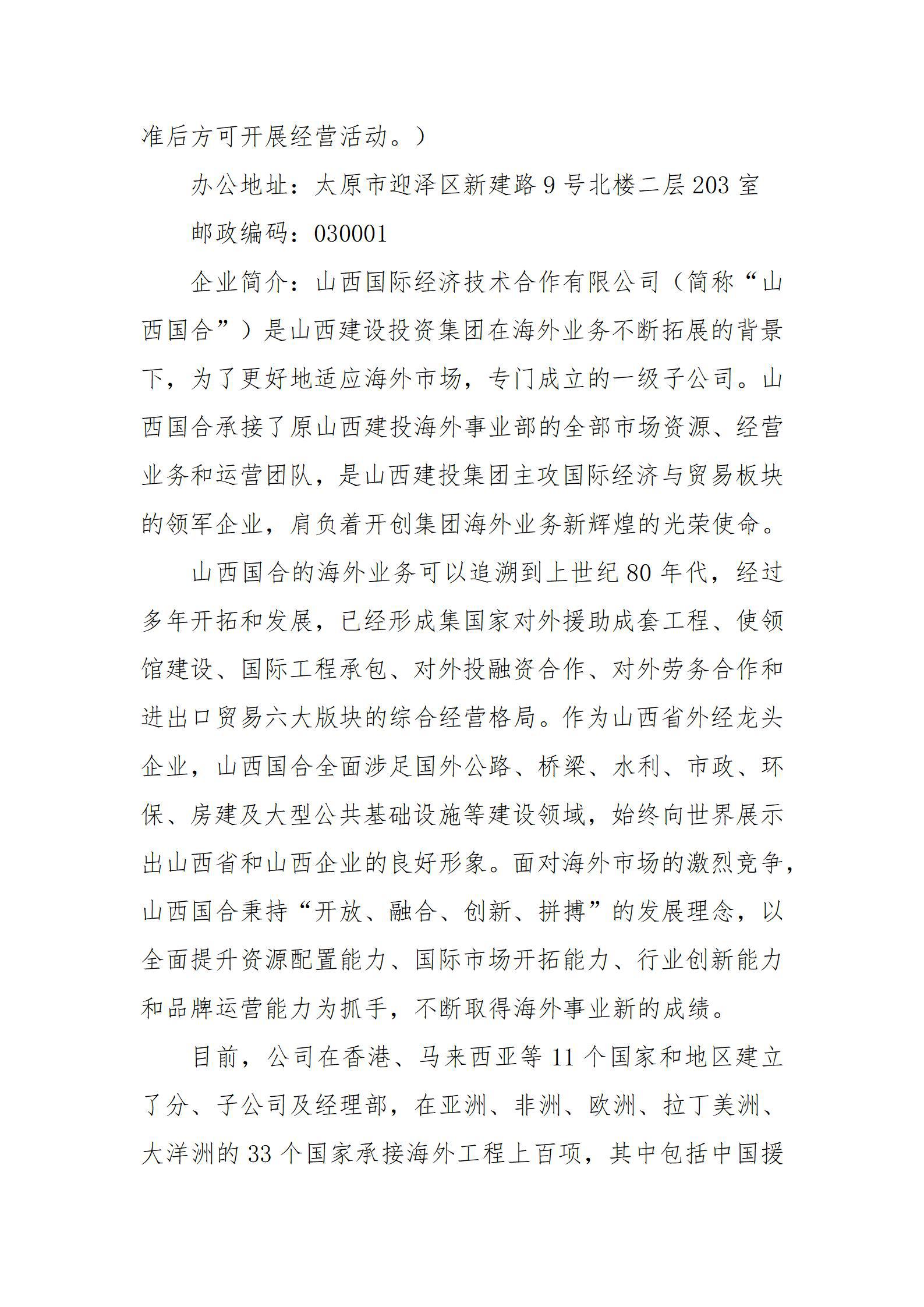 冰球突破-冰球电游豪华版_MG冰球游戏