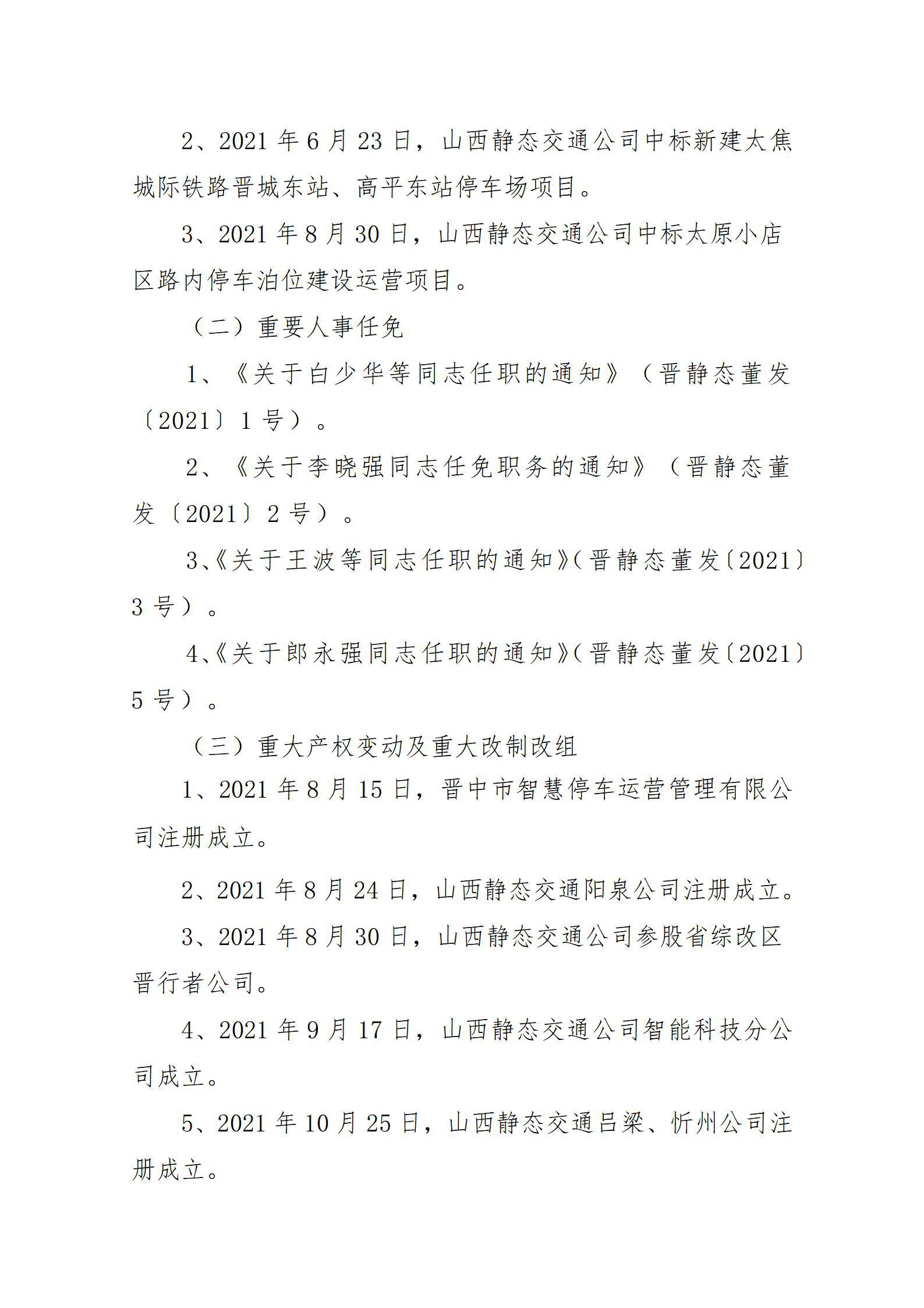 冰球突破-冰球电游豪华版_MG冰球游戏
