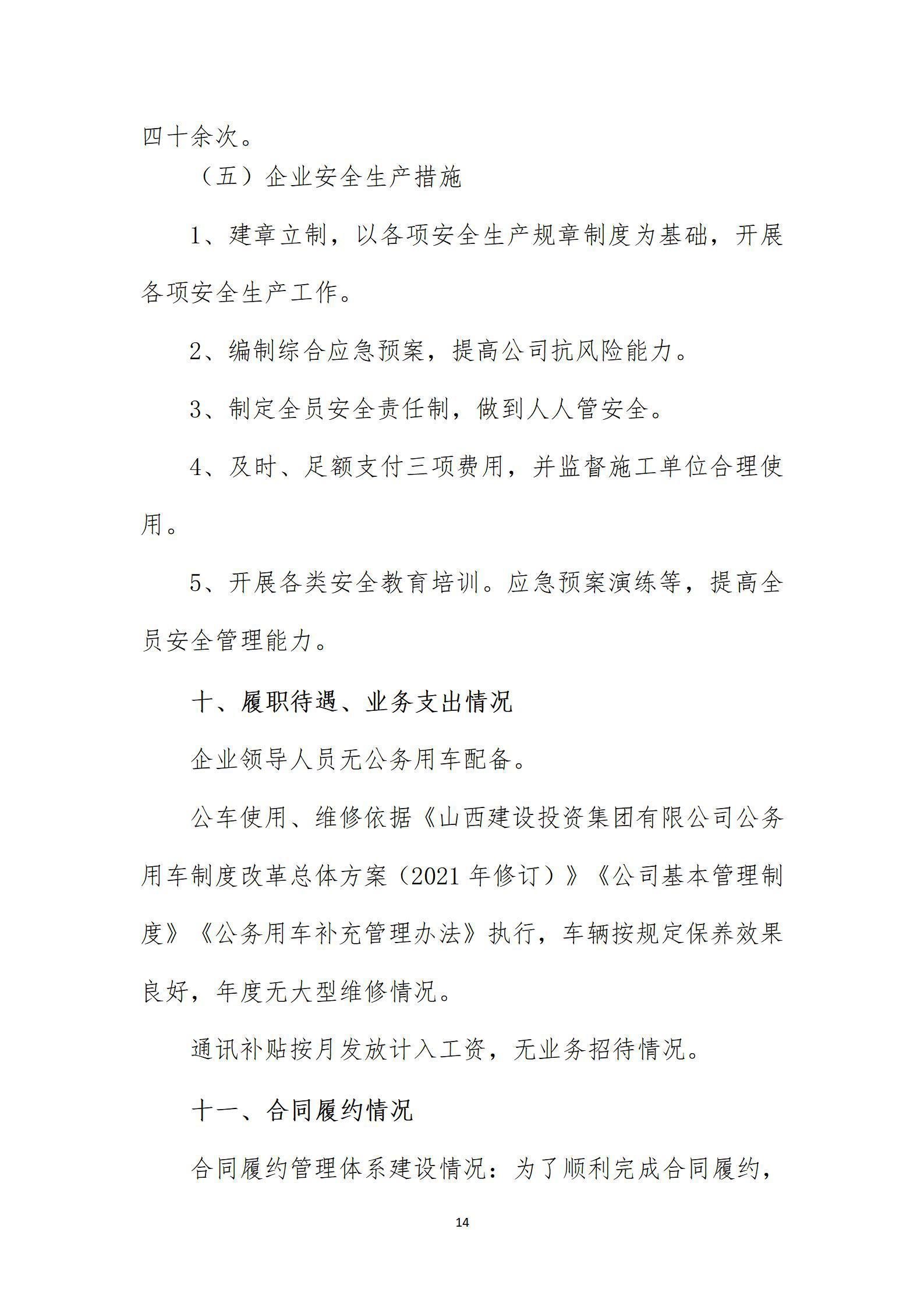 冰球突破-冰球电游豪华版_MG冰球游戏